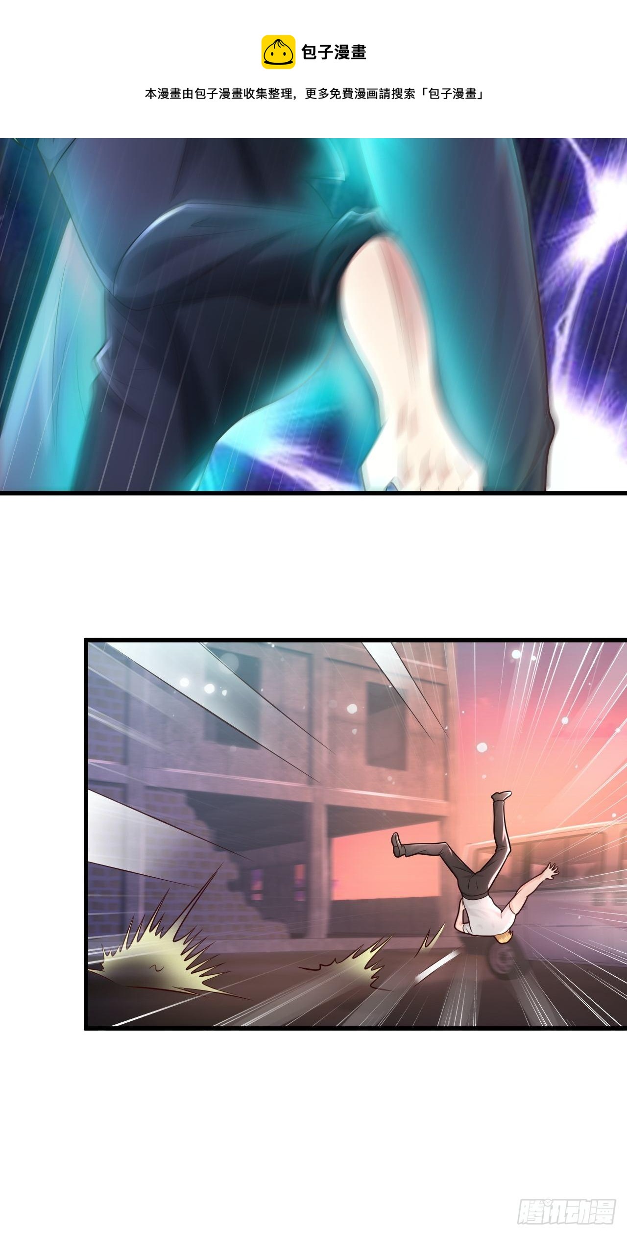 19 吓哭丧坤(1/2)-第21话