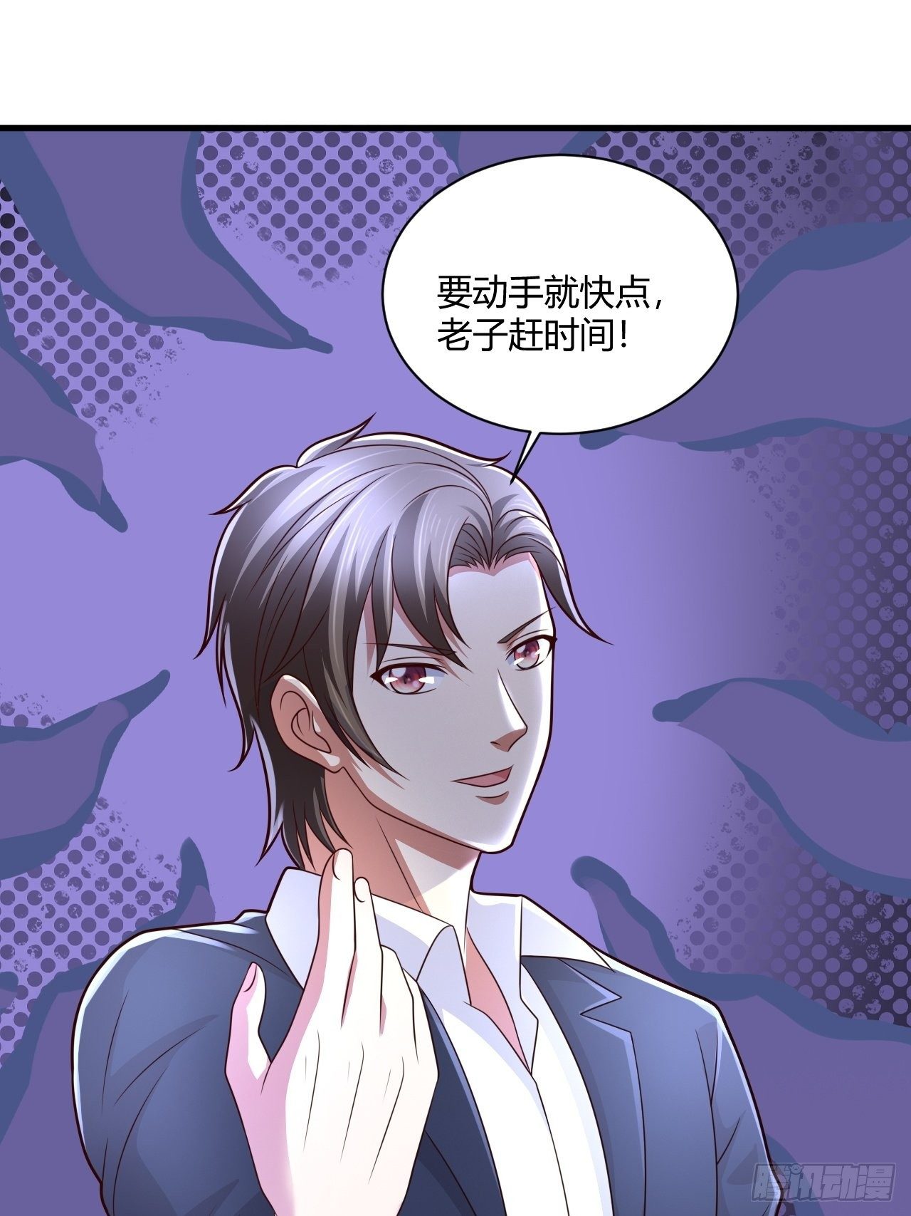 19 吓哭丧坤(1/2)-第21话