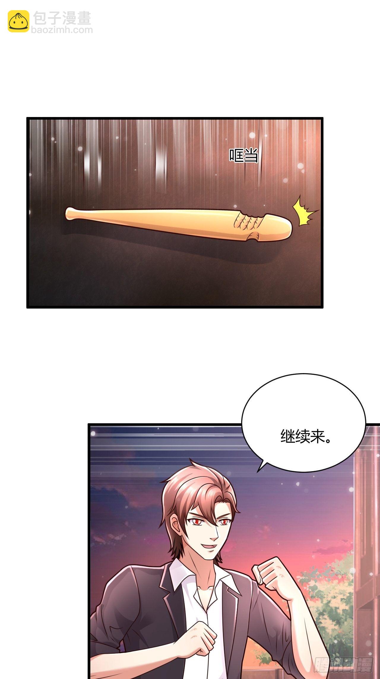 19 吓哭丧坤(1/2)-第21话