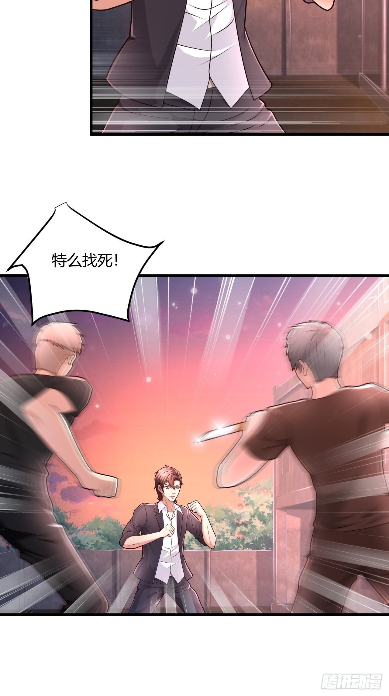 19 吓哭丧坤(1/2)-第21话