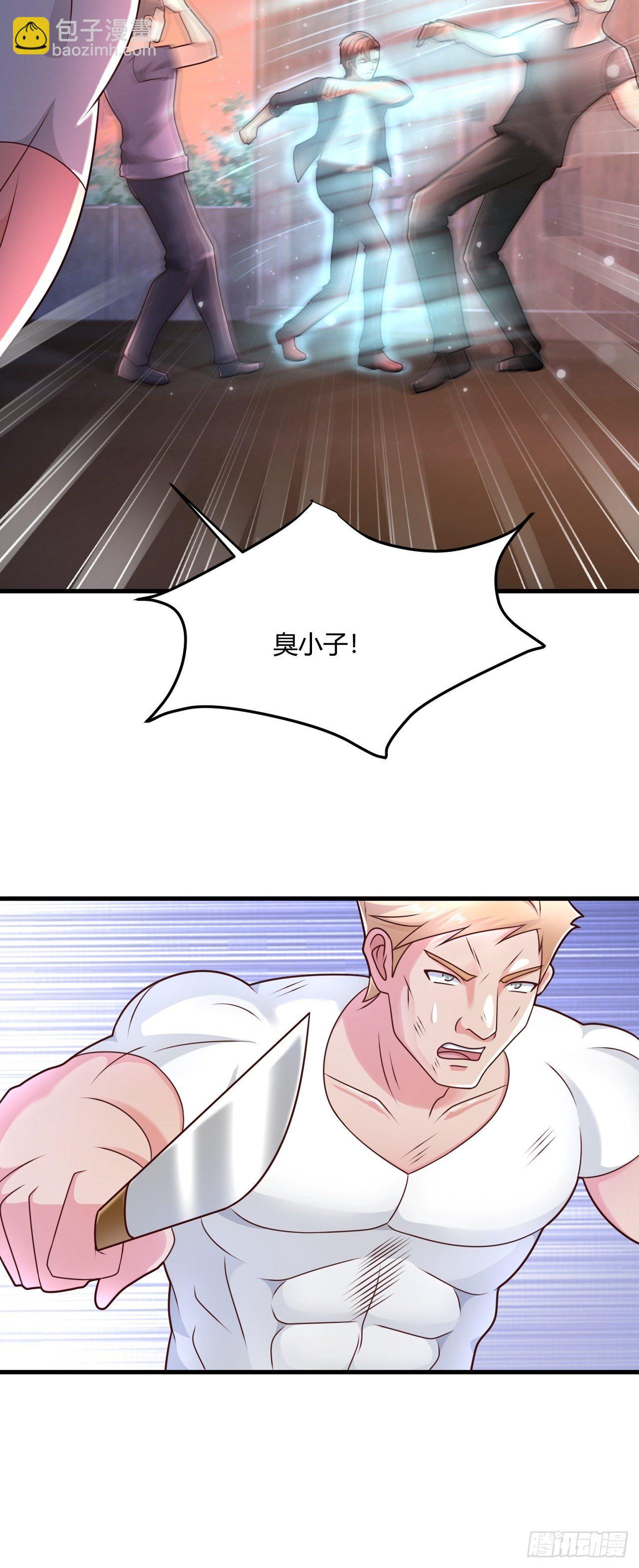 19 吓哭丧坤(1/2)-第21话