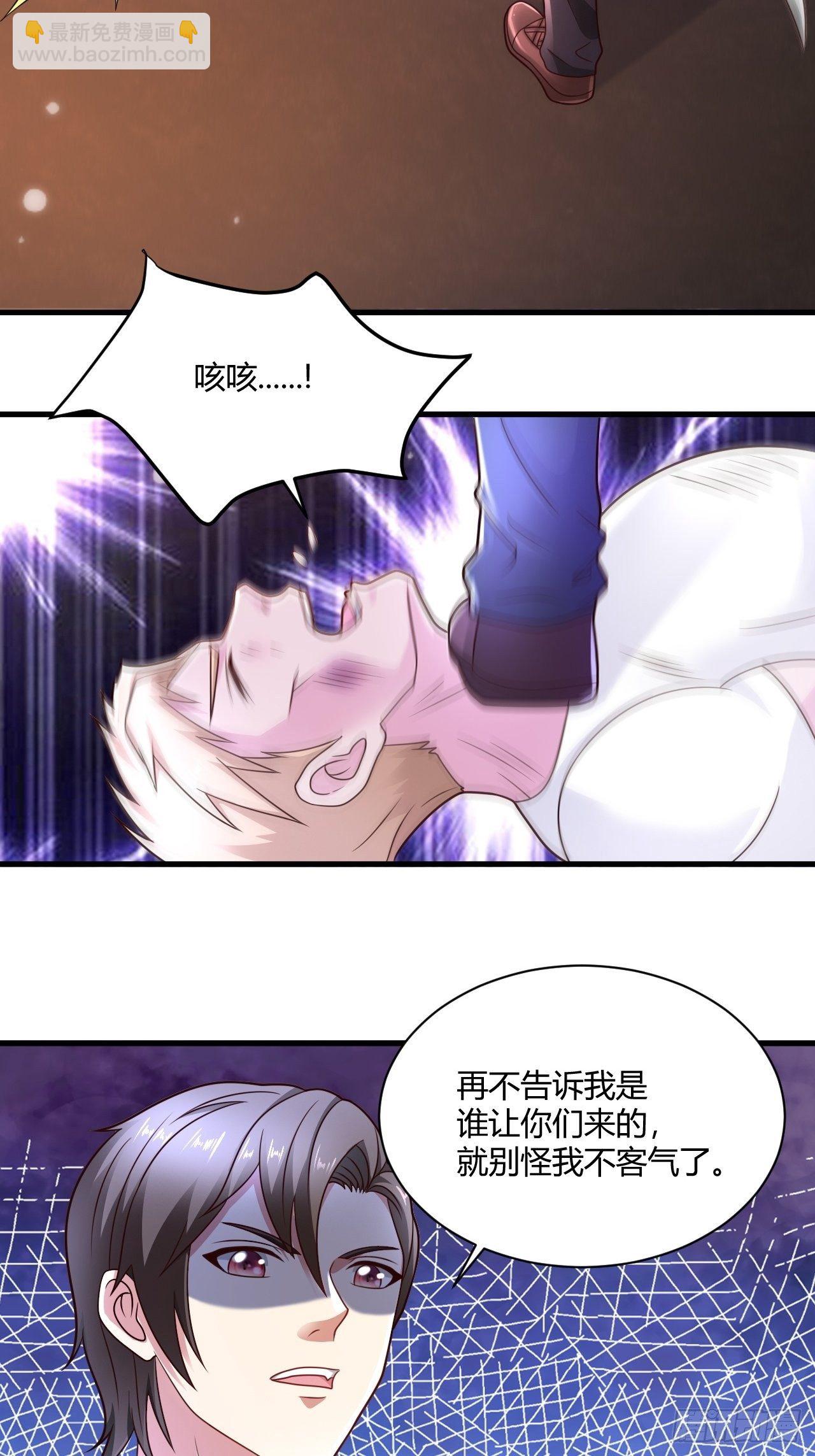 19 吓哭丧坤(1/2)-第21话