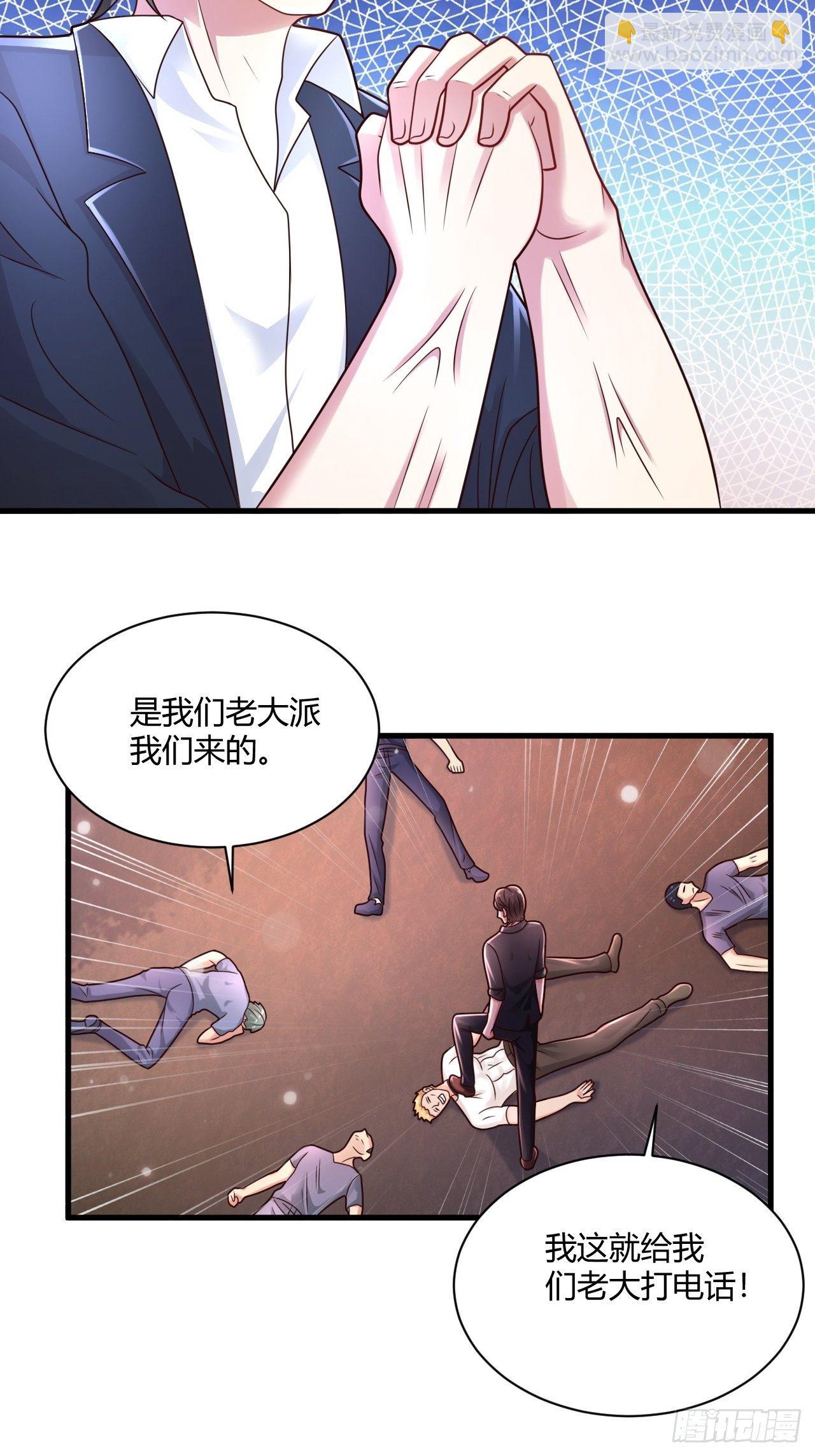 19 吓哭丧坤(1/2)-第21话