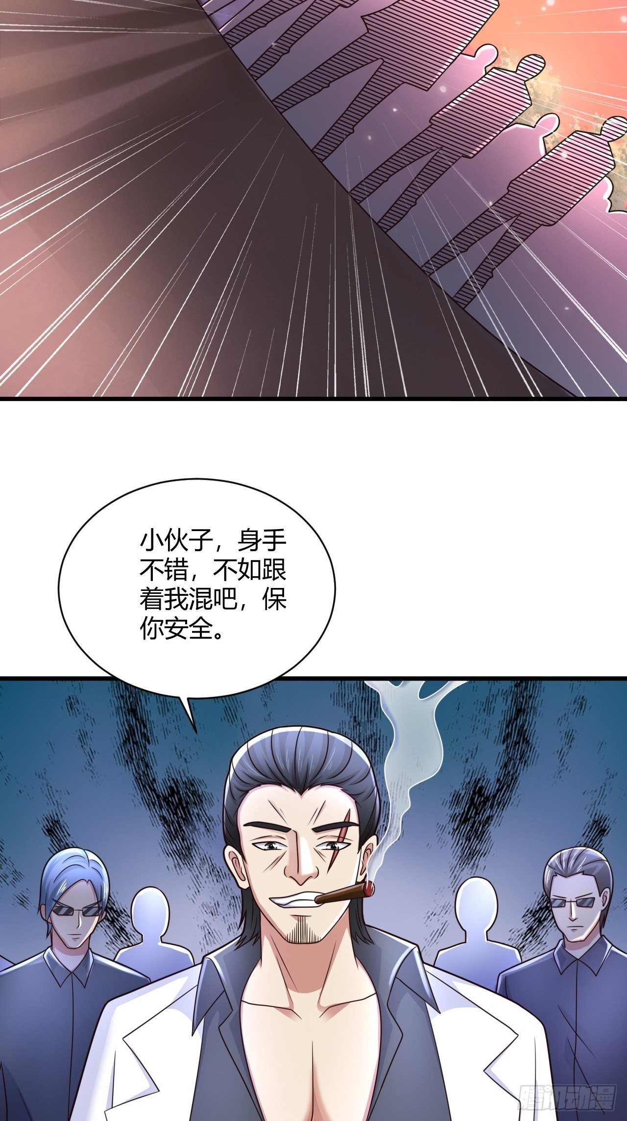 19 吓哭丧坤(1/2)-第21话