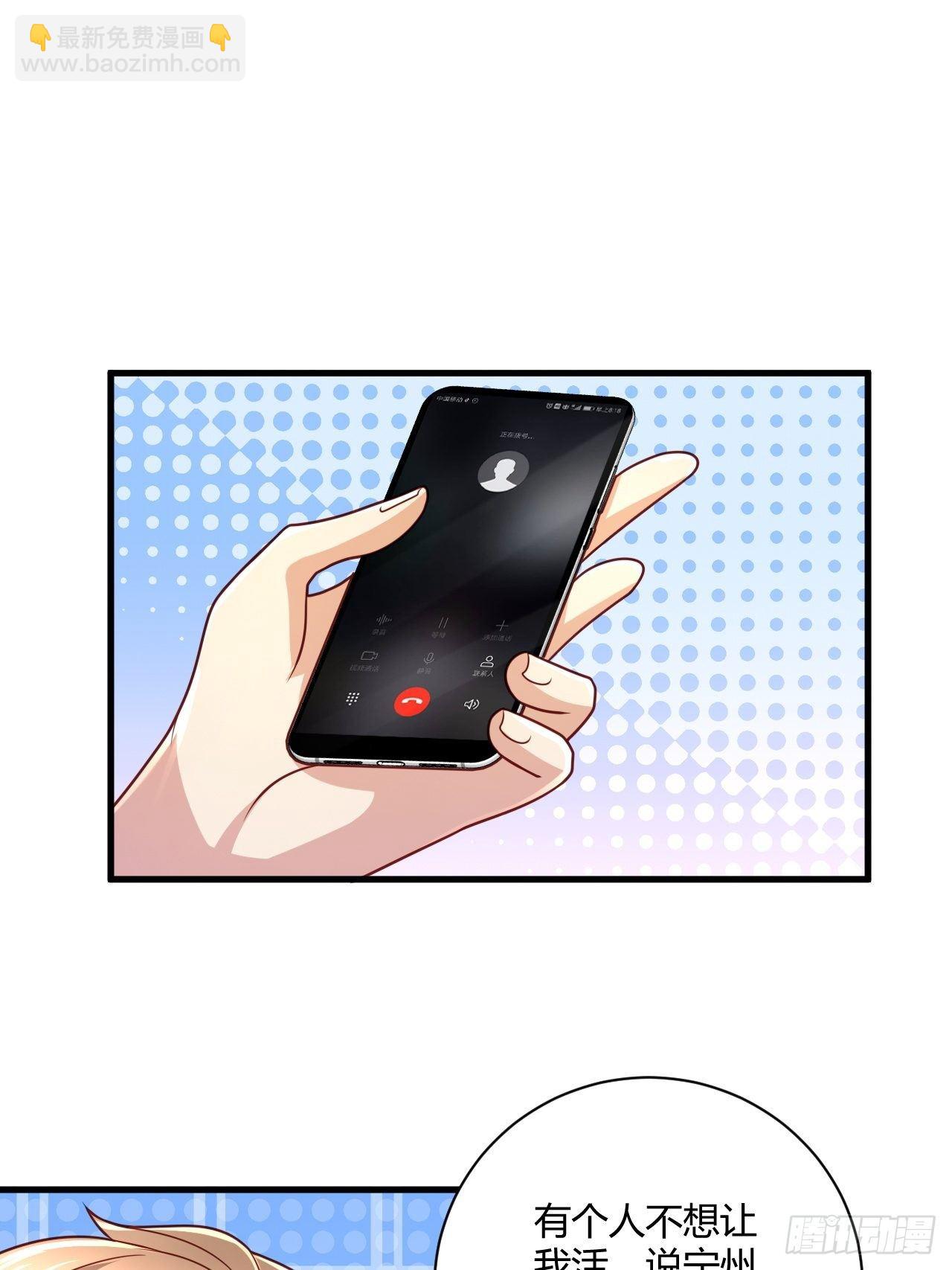 19 吓哭丧坤(1/2)-第21话