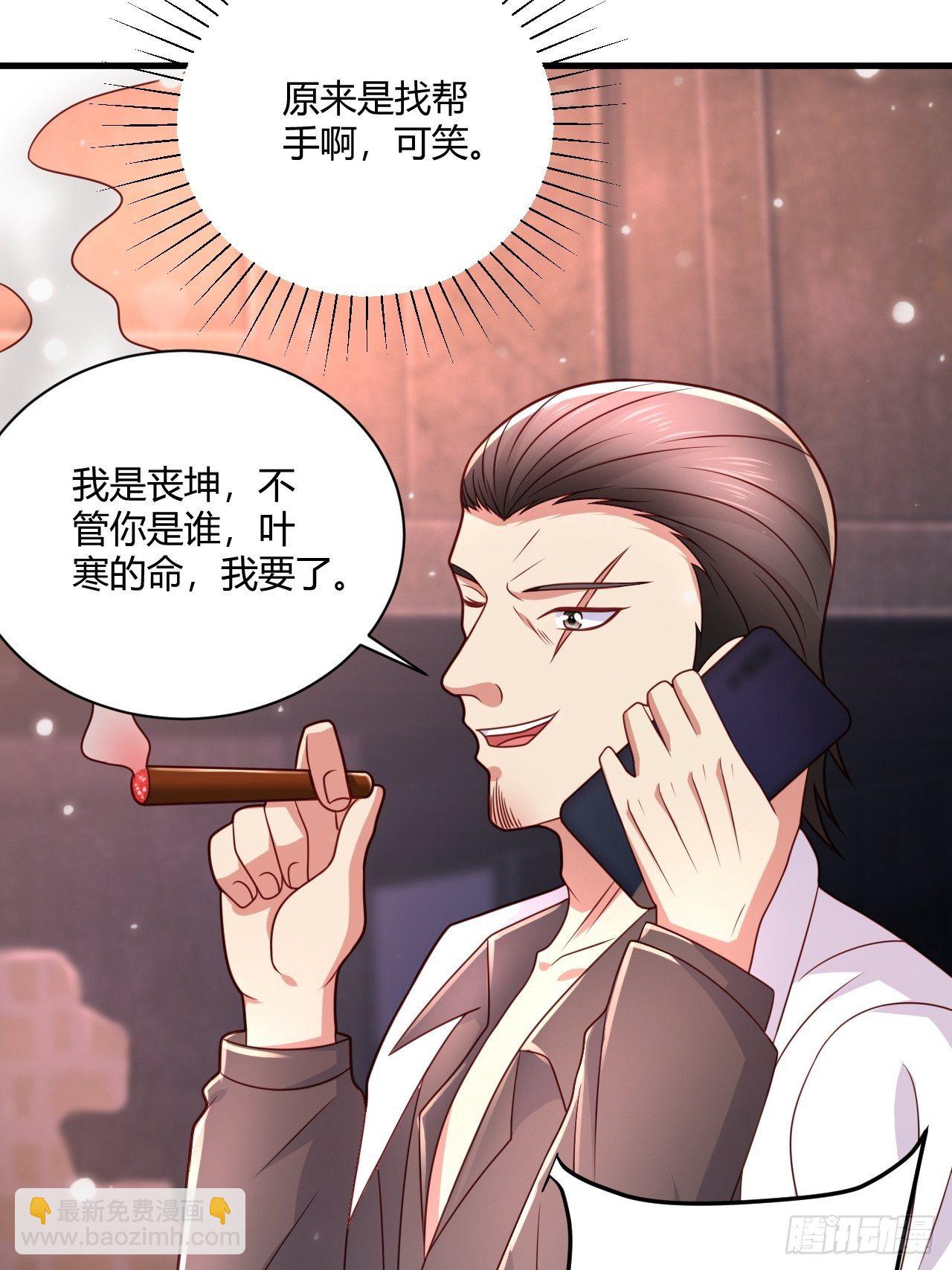 19 吓哭丧坤(1/2)-第21话