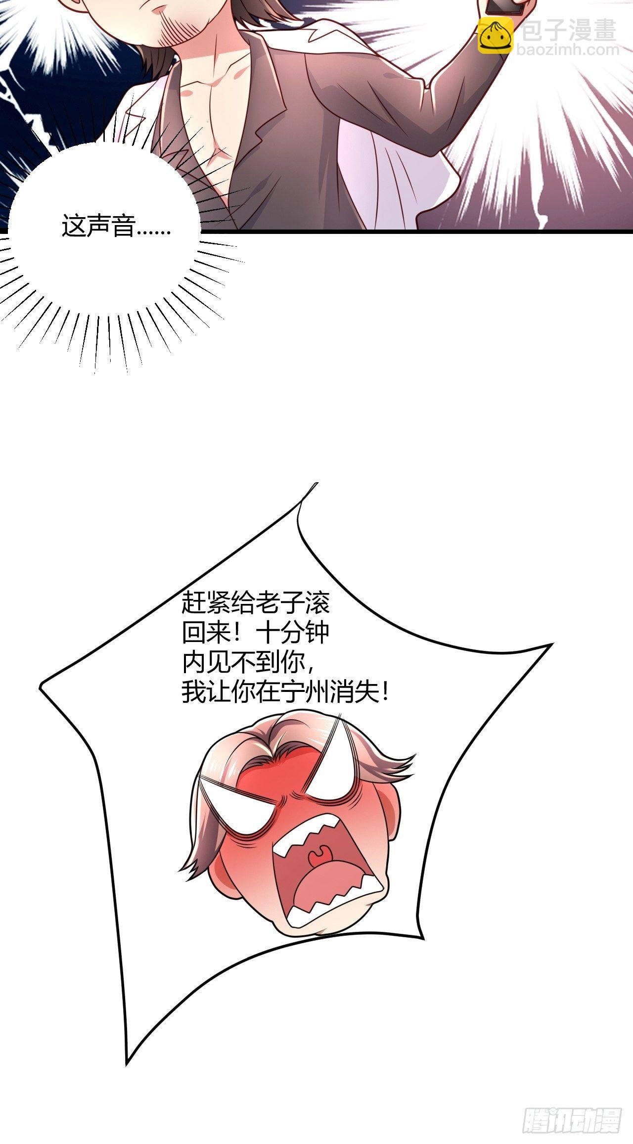 19 吓哭丧坤(1/2)-第21话