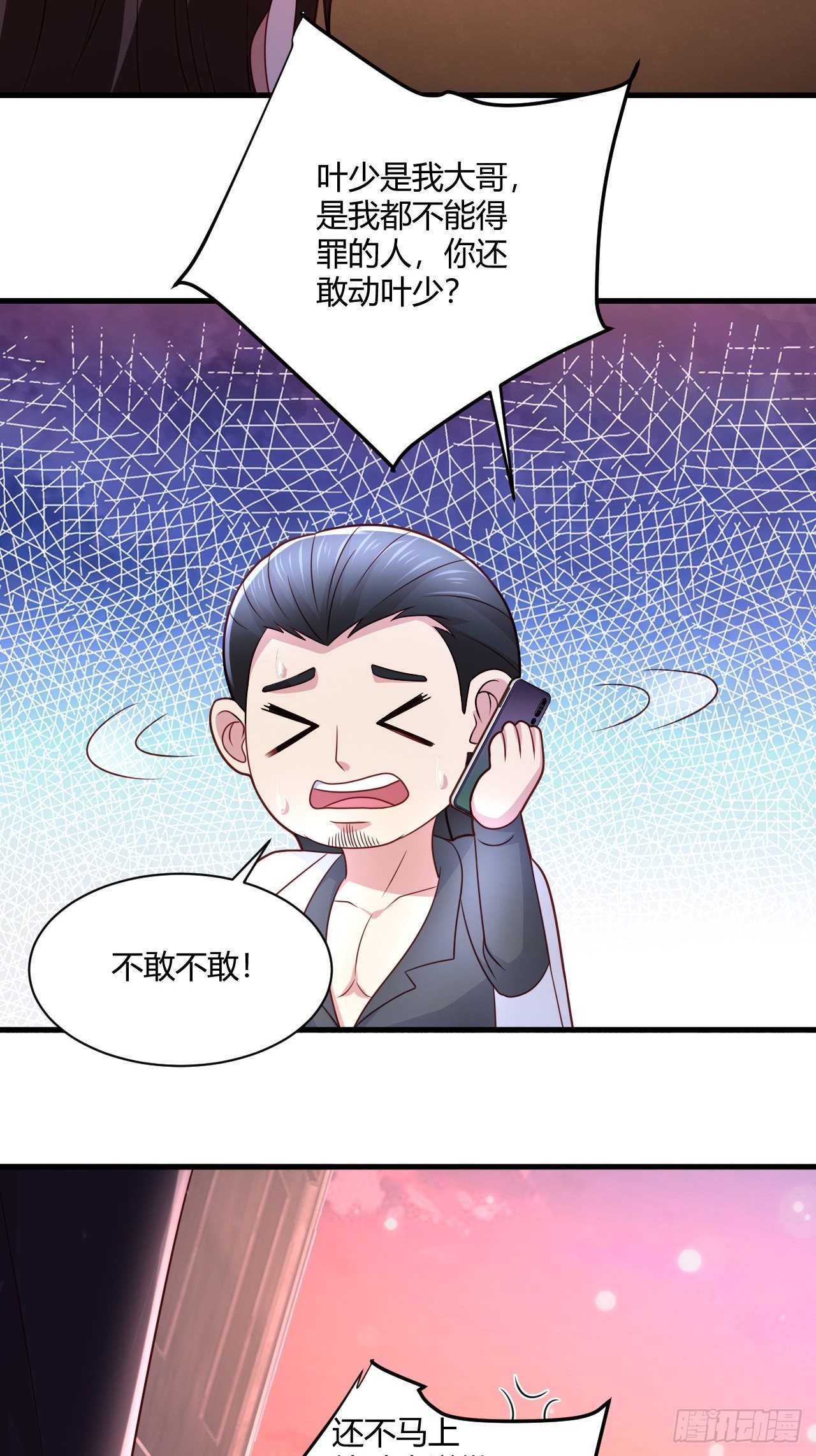 19 吓哭丧坤(1/2)-第21话