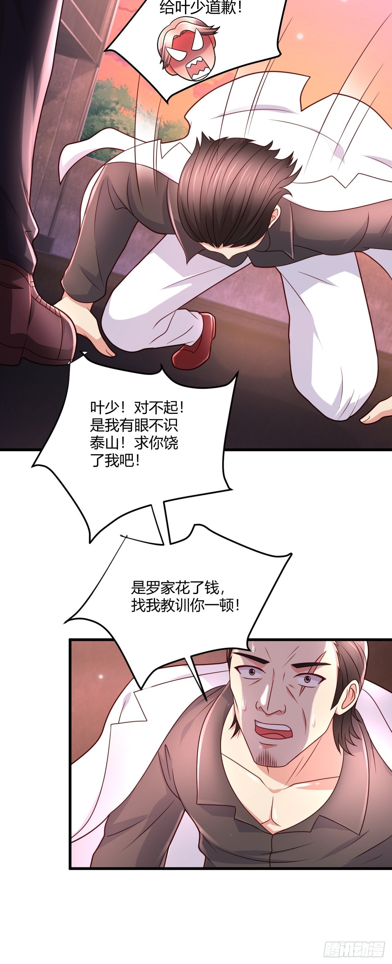 19 吓哭丧坤(1/2)-第21话