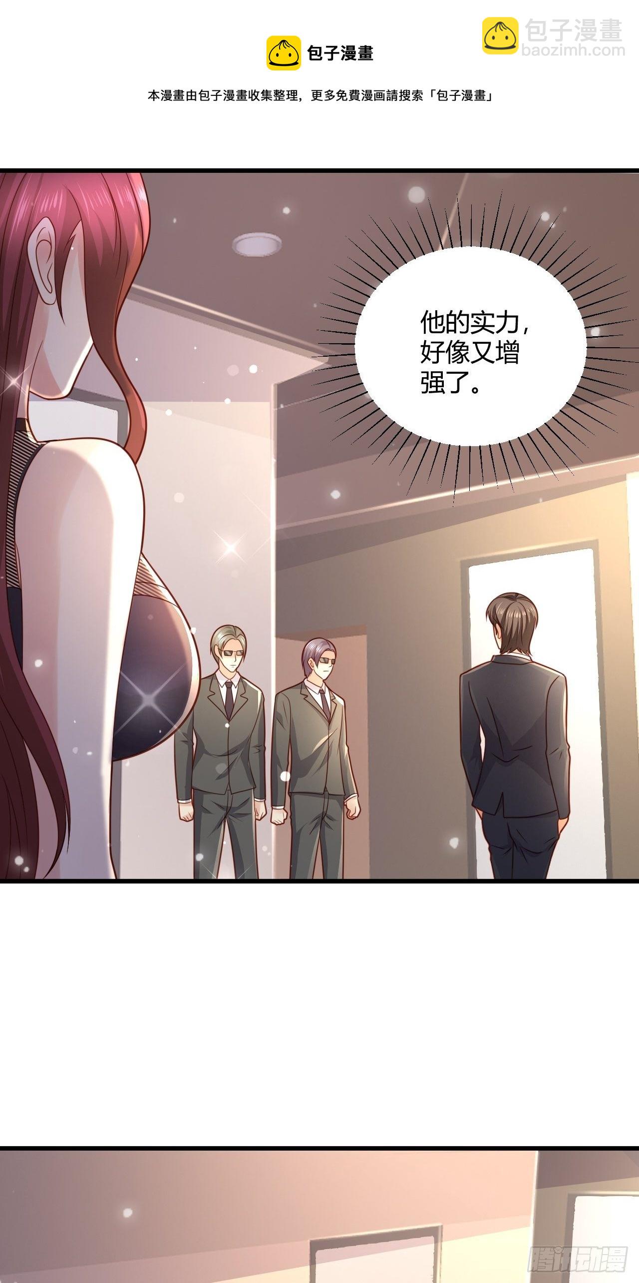 21 宁州商会-第23话