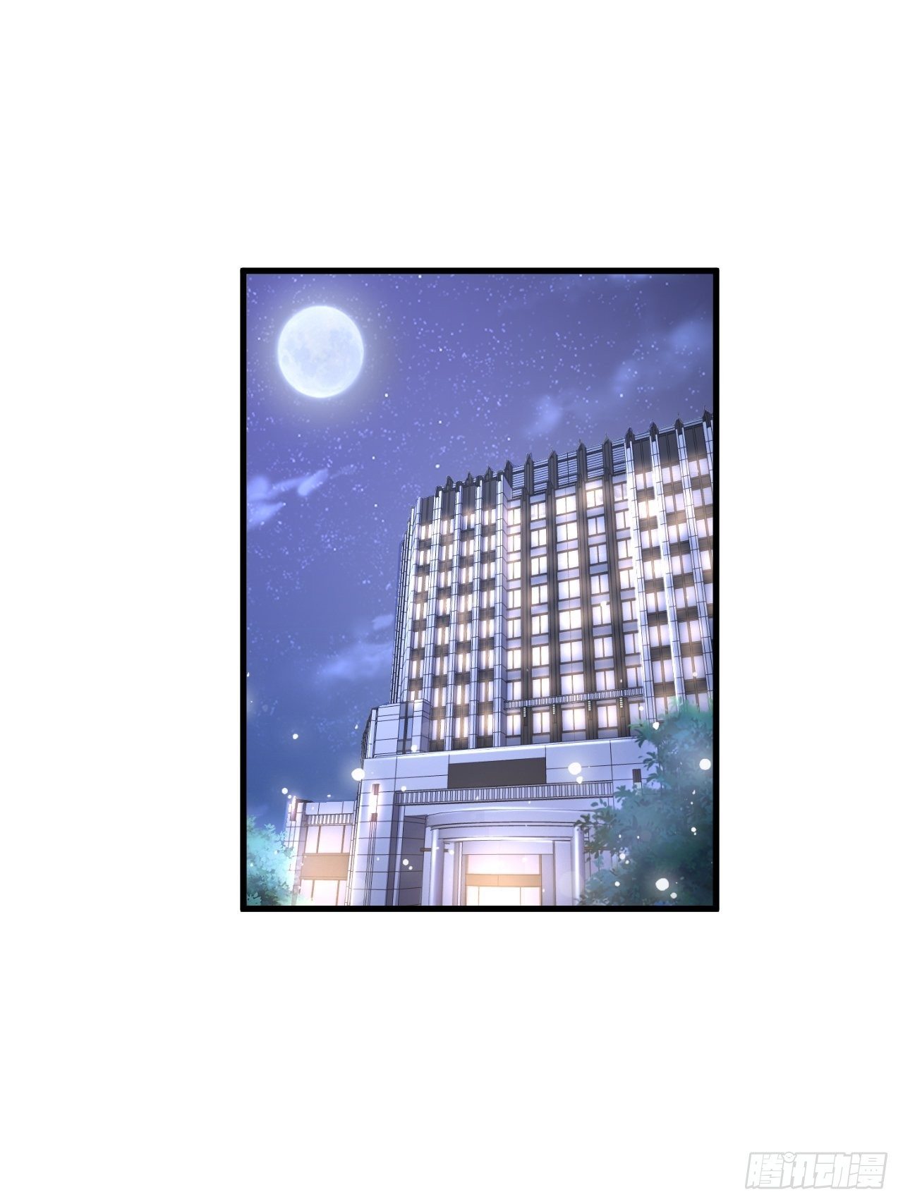 21 宁州商会-第23话