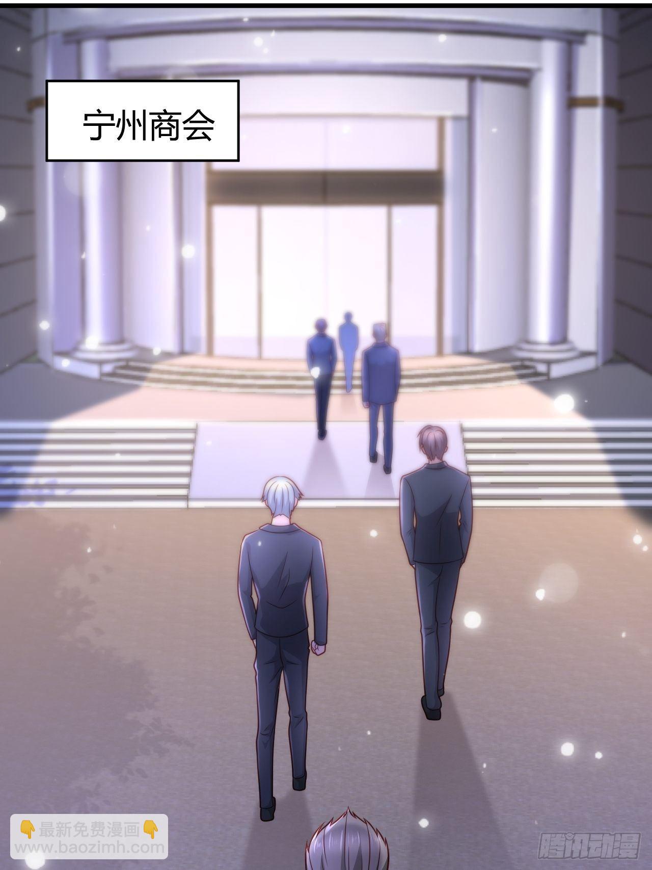 21 宁州商会-第23话