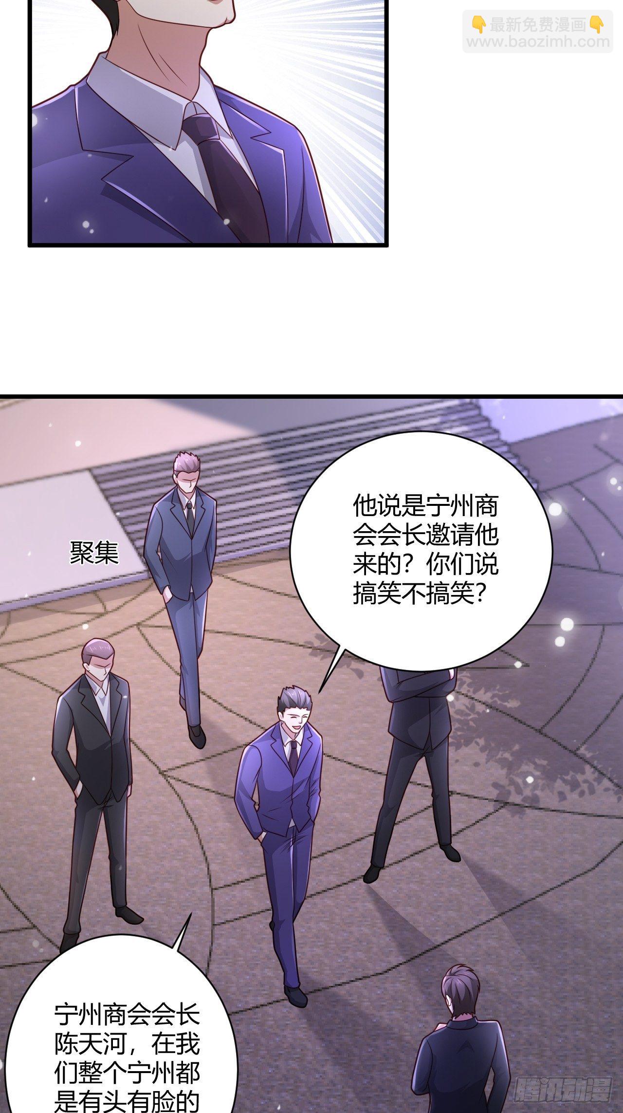 21 宁州商会-第23话