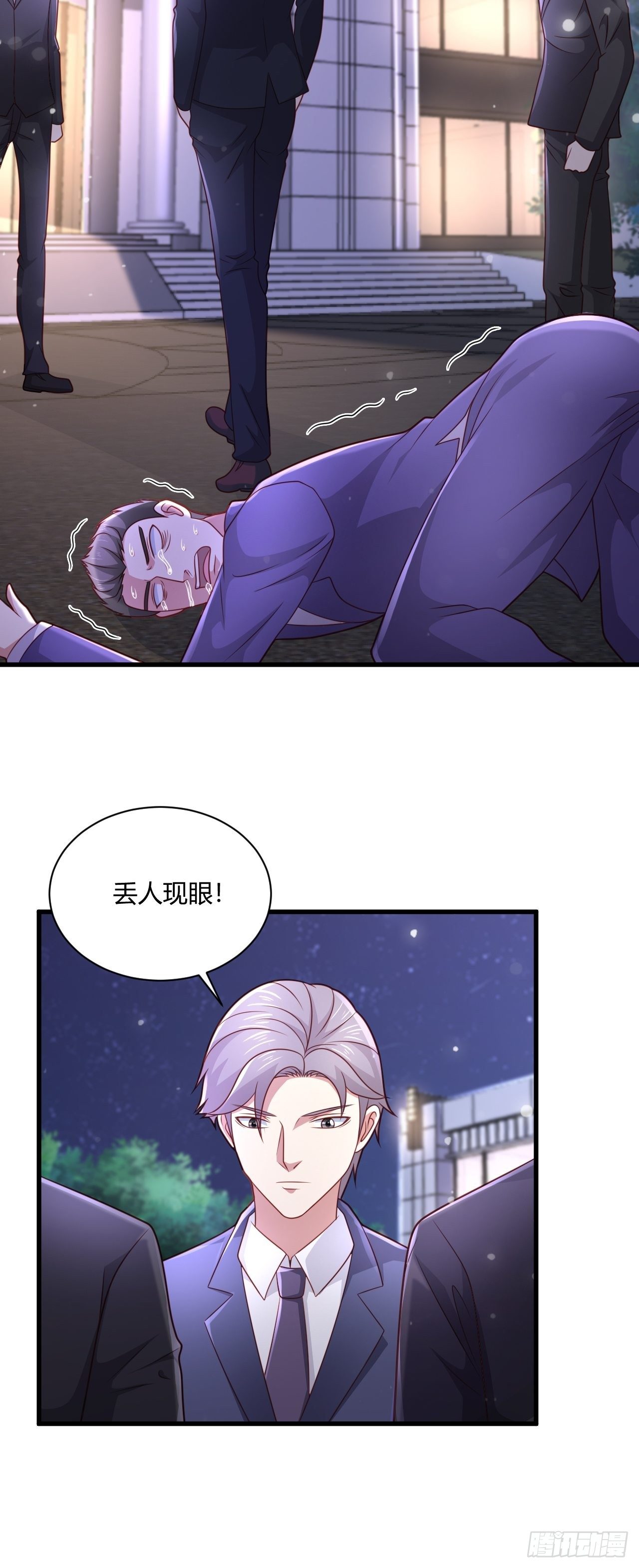 21 宁州商会-第23话