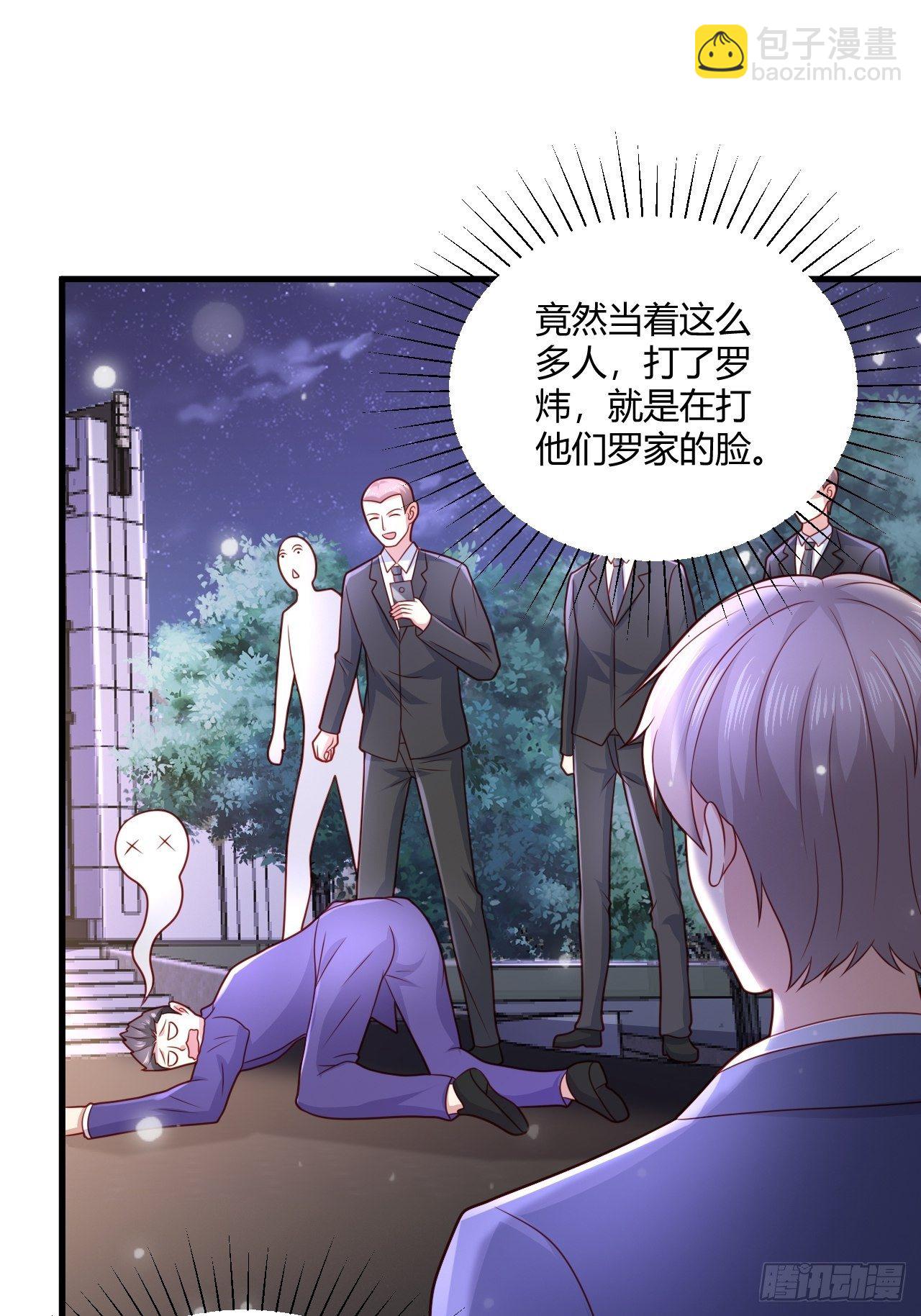 21 宁州商会-第23话