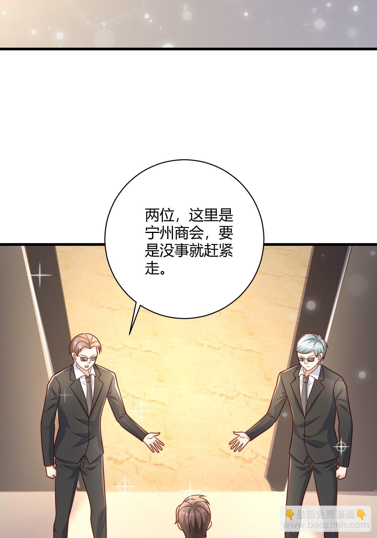 21 宁州商会-第23话