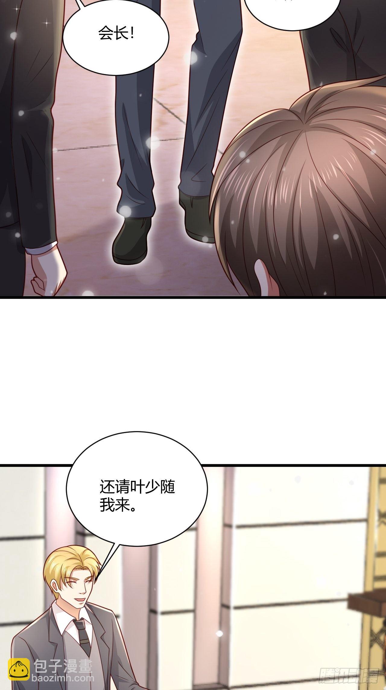 21 宁州商会-第23话