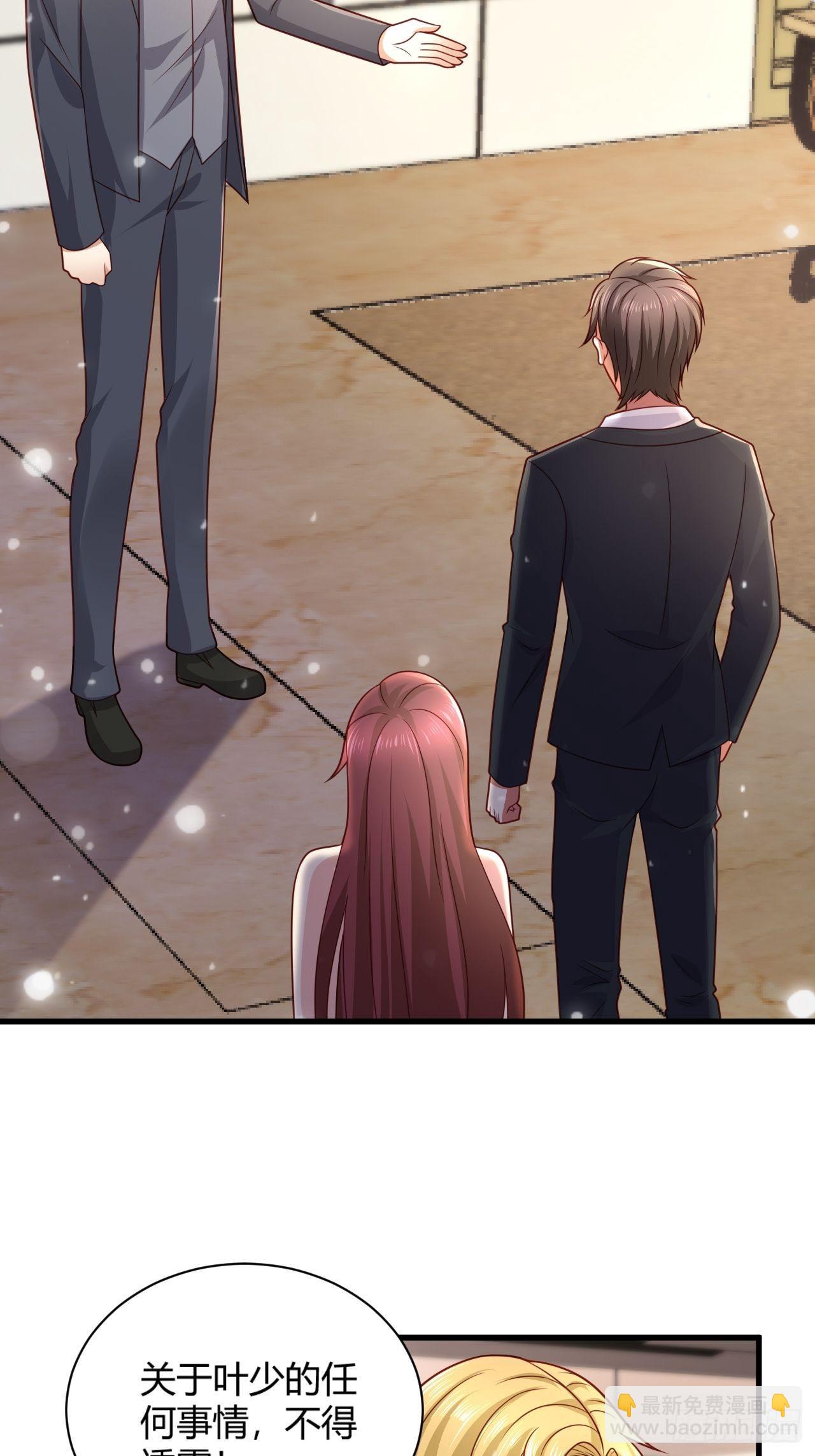 21 宁州商会-第23话