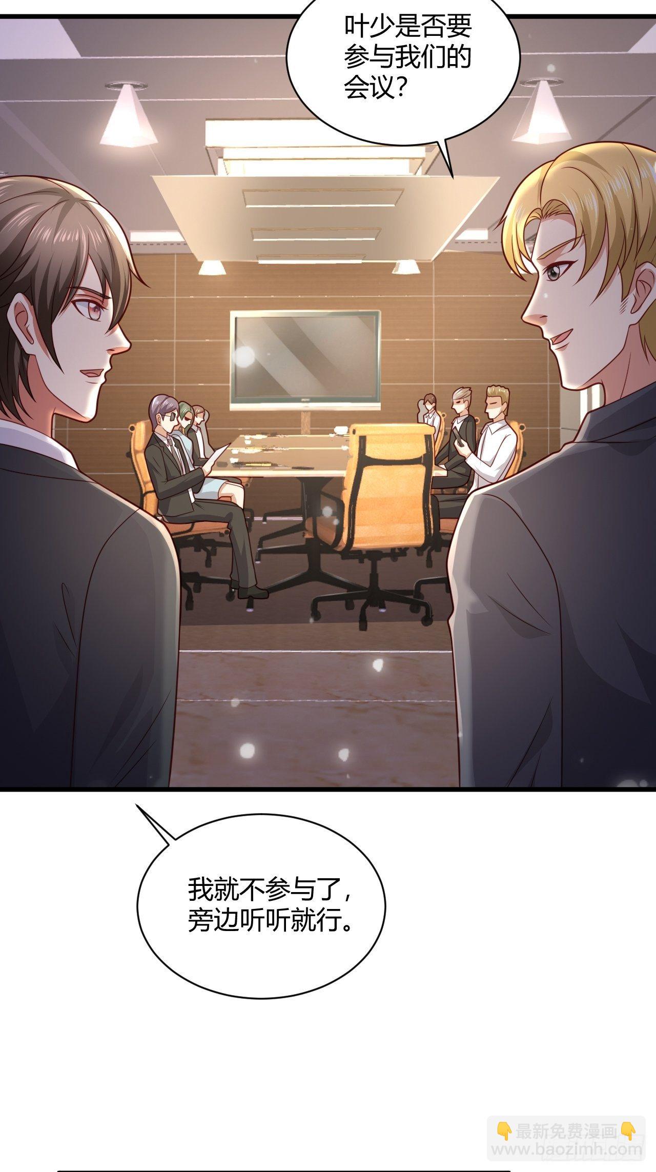 21 宁州商会-第23话