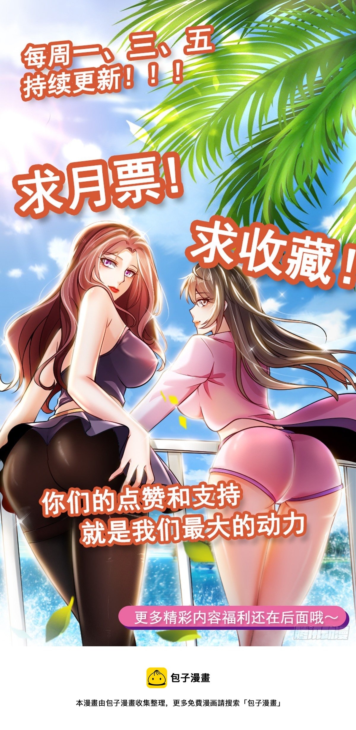 21 宁州商会-第23话