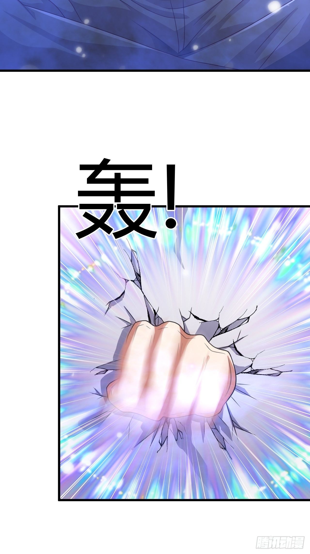 21 宁州商会-第23话