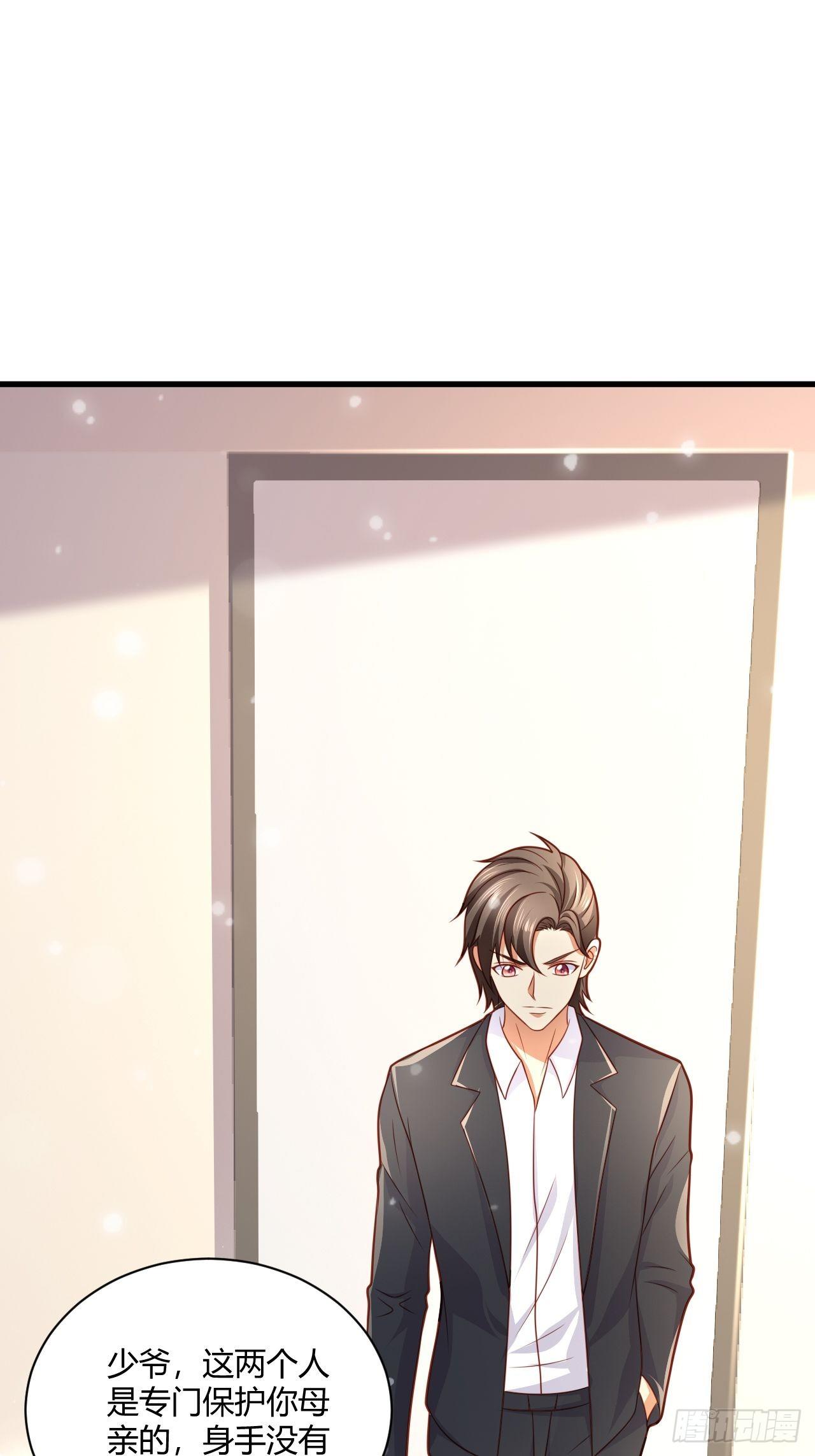 21 宁州商会-第23话