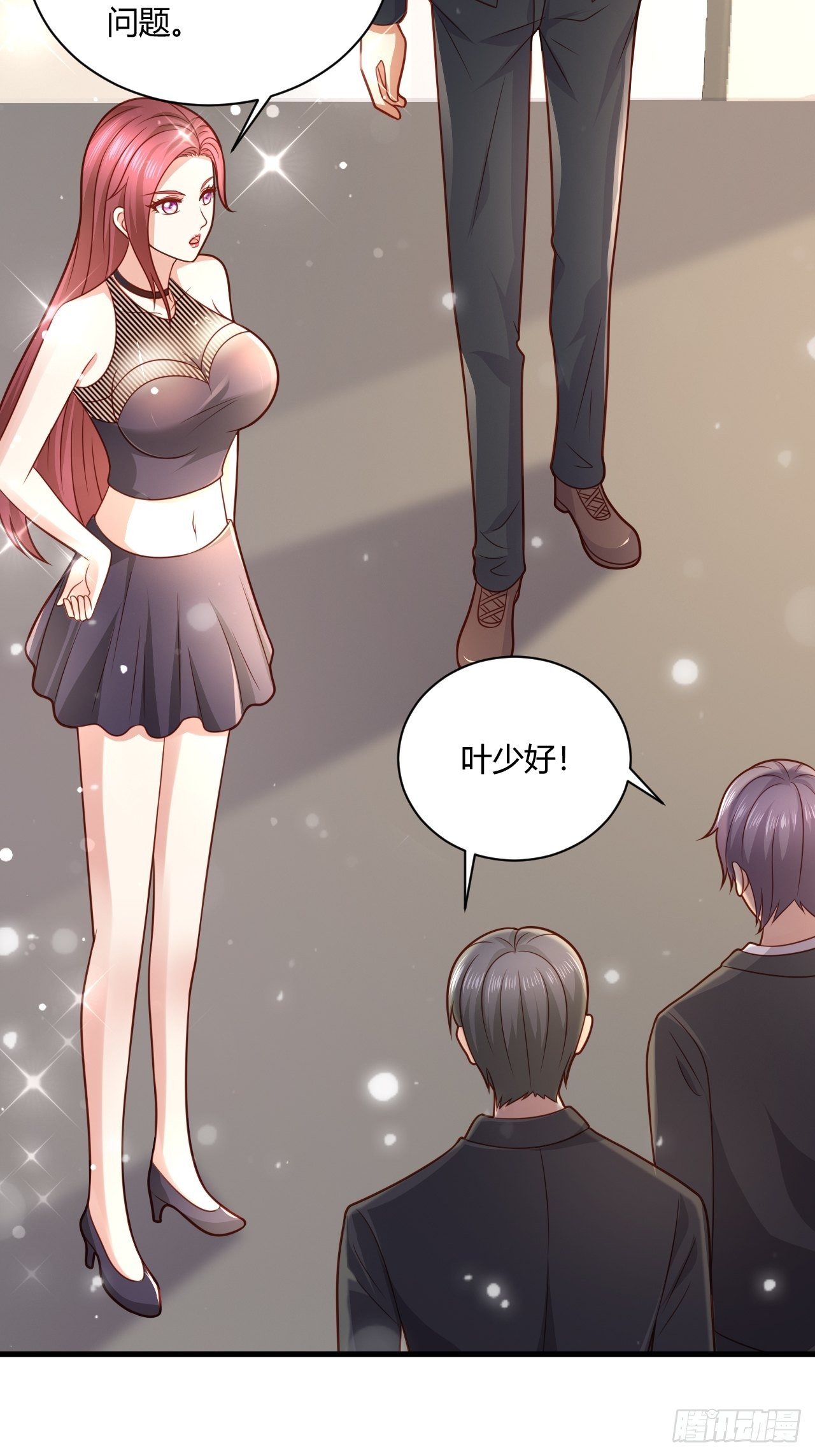 21 宁州商会-第23话