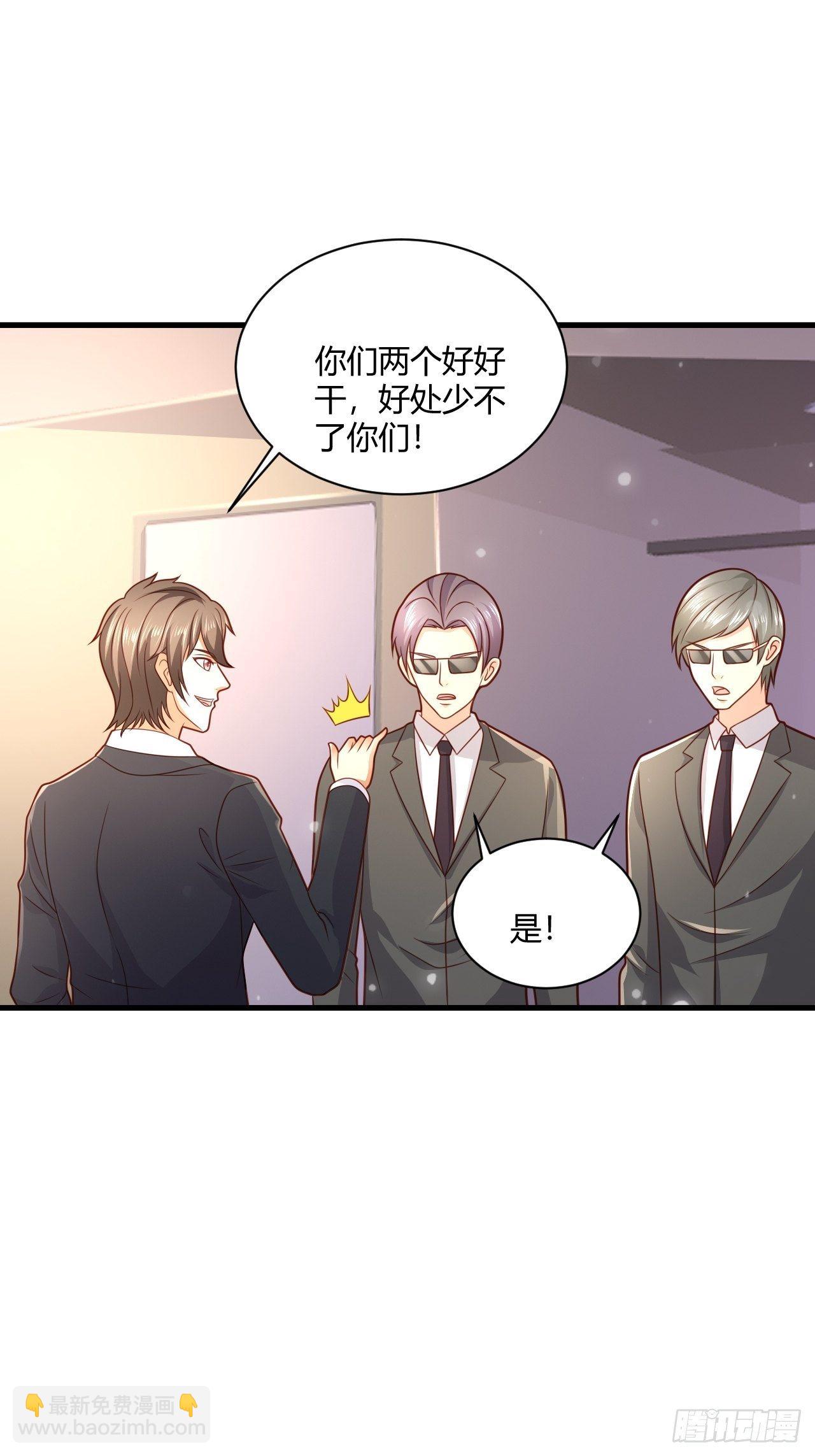 21 宁州商会-第23话