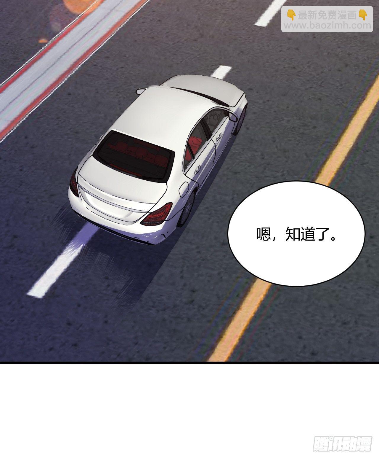 23 那就别走了-第25话