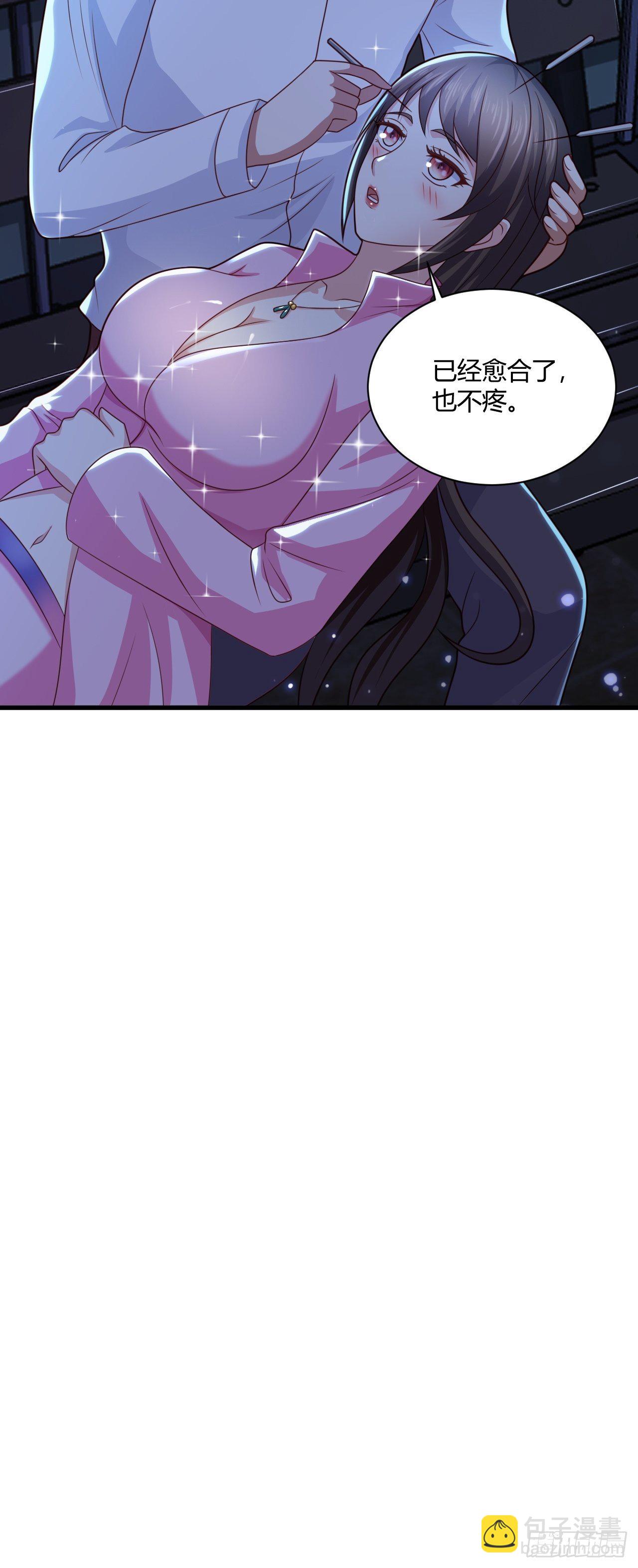 25 招标大会-第27话