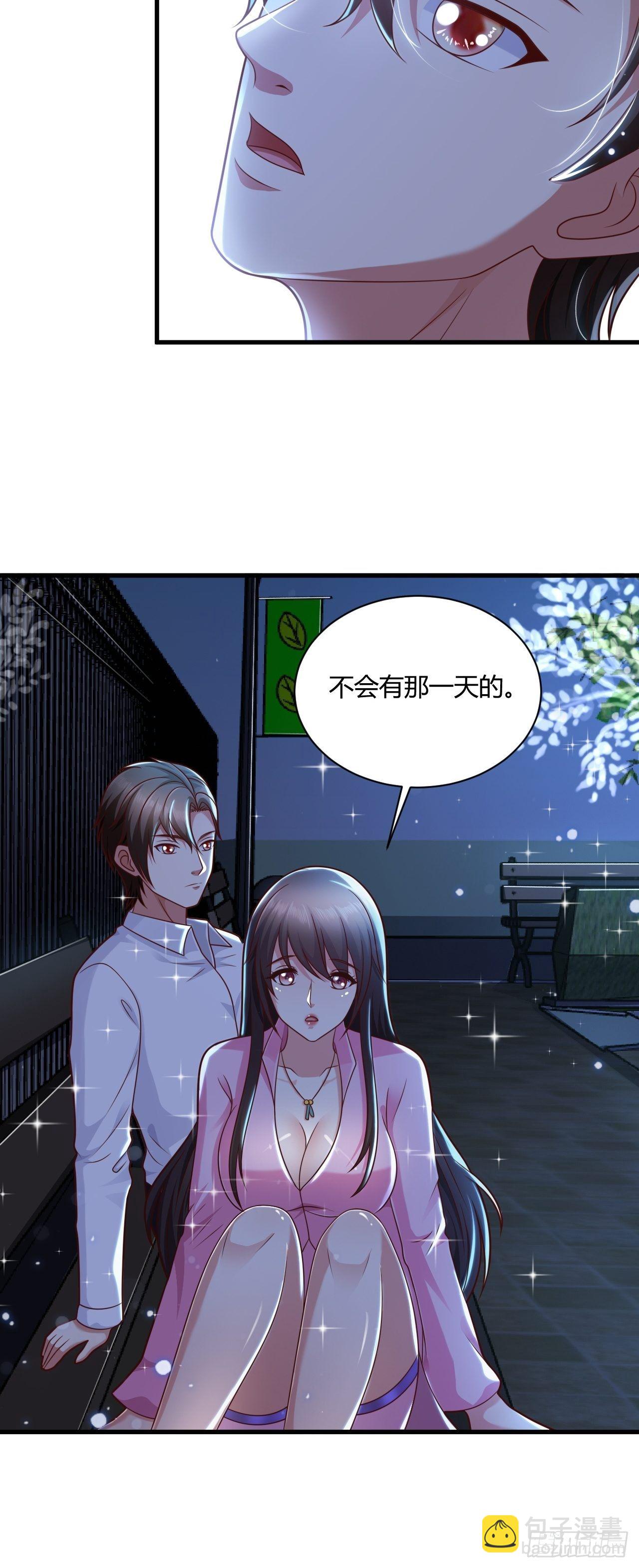 25 招标大会-第27话