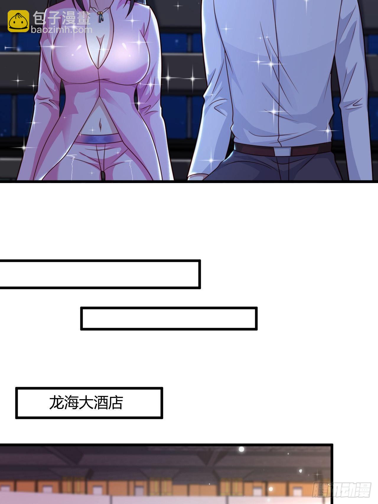 25 招标大会-第27话