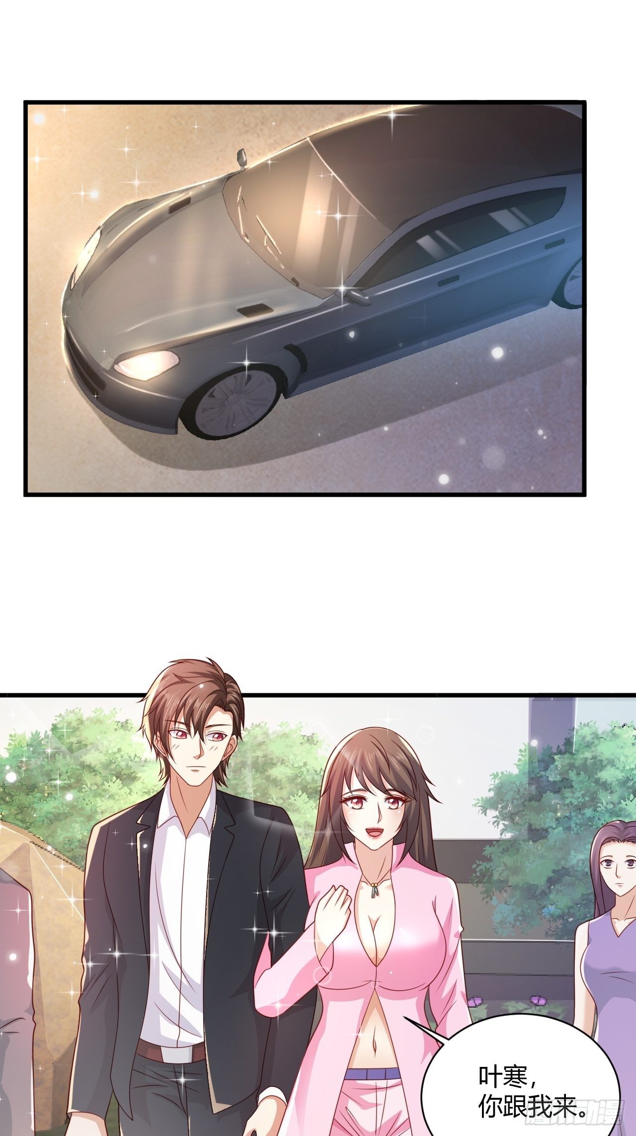 25 招标大会-第27话