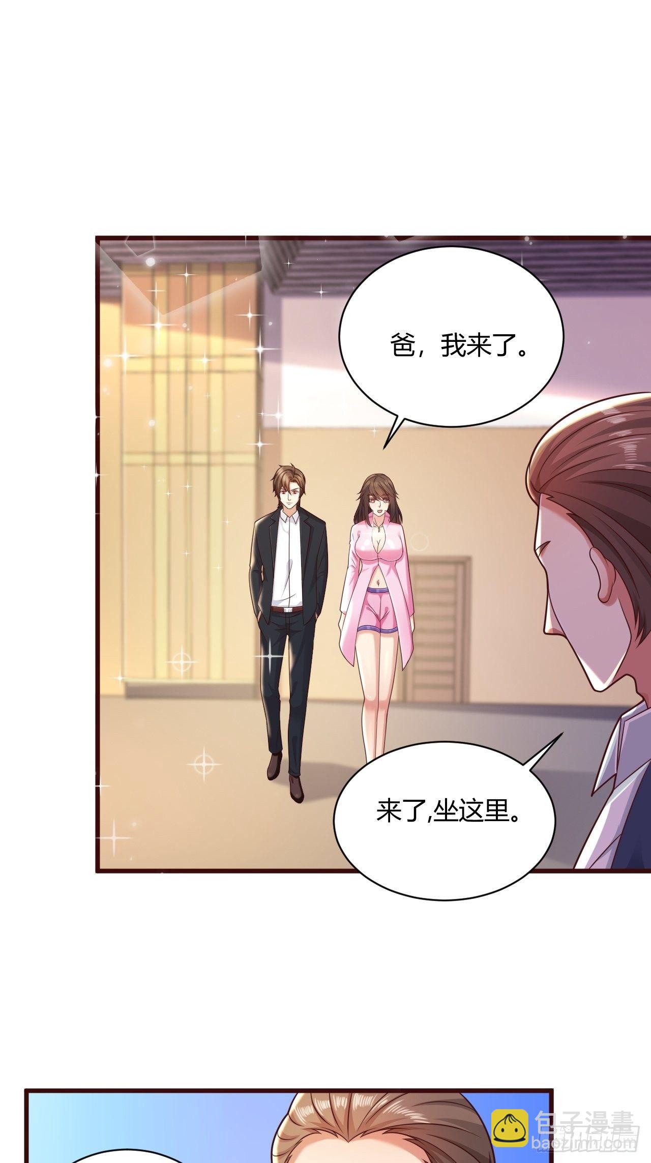 25 招标大会-第27话