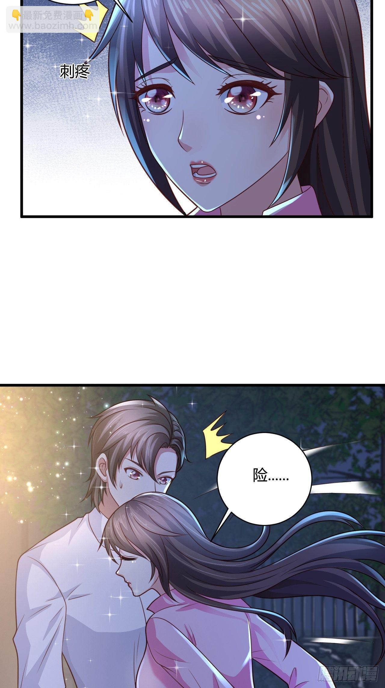 25 招标大会-第27话