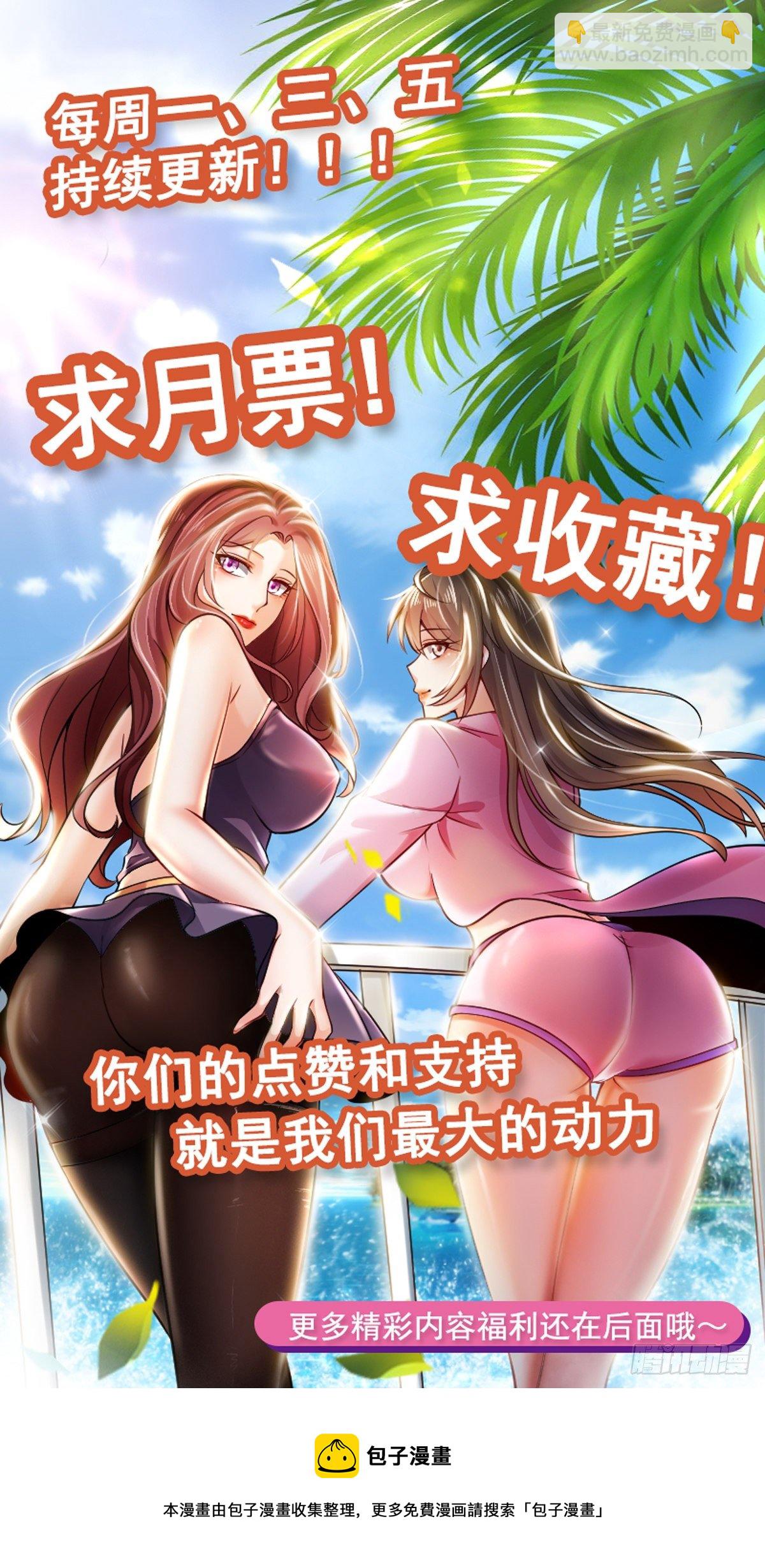 25 招标大会-第27话