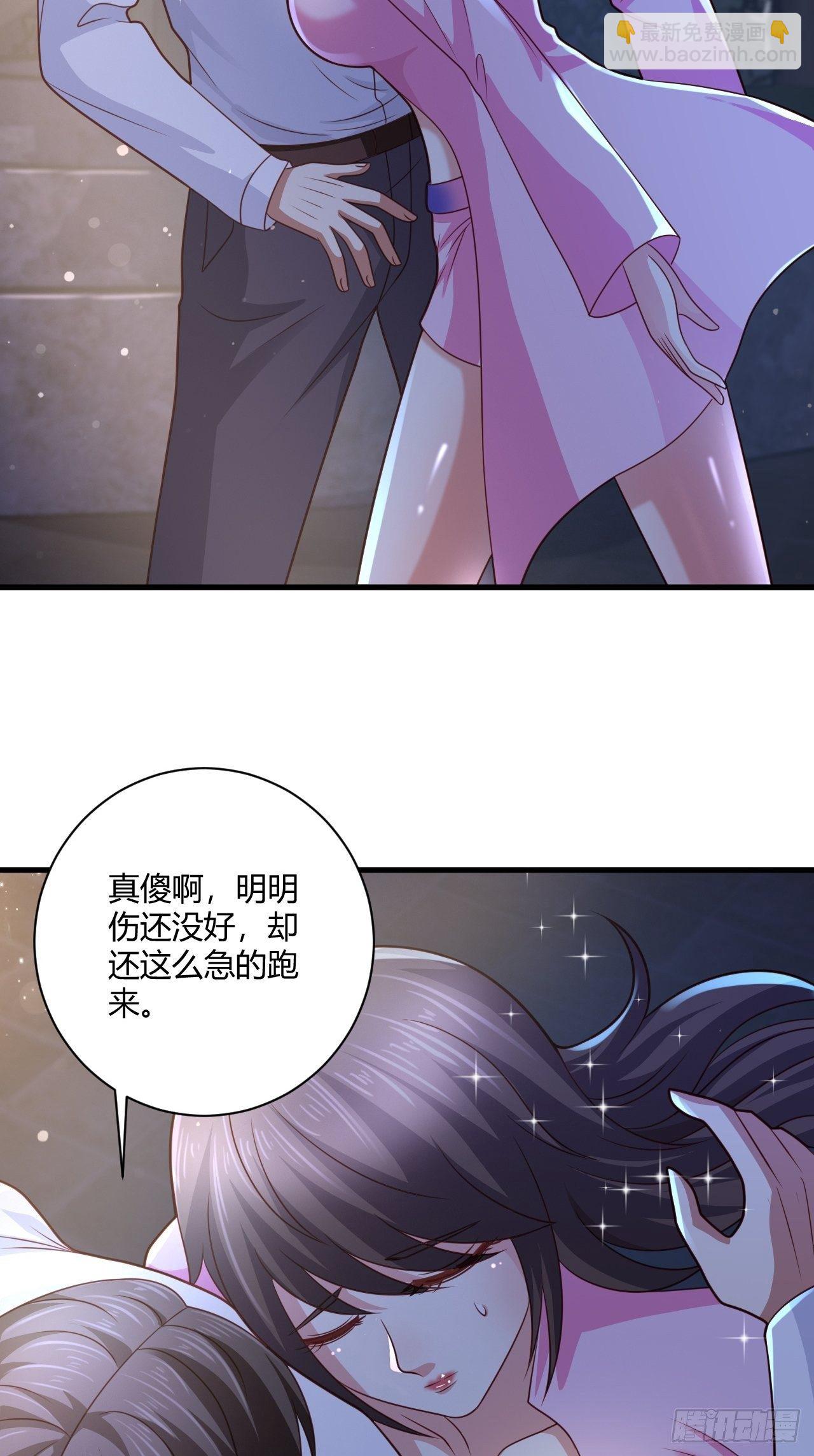 25 招标大会-第27话