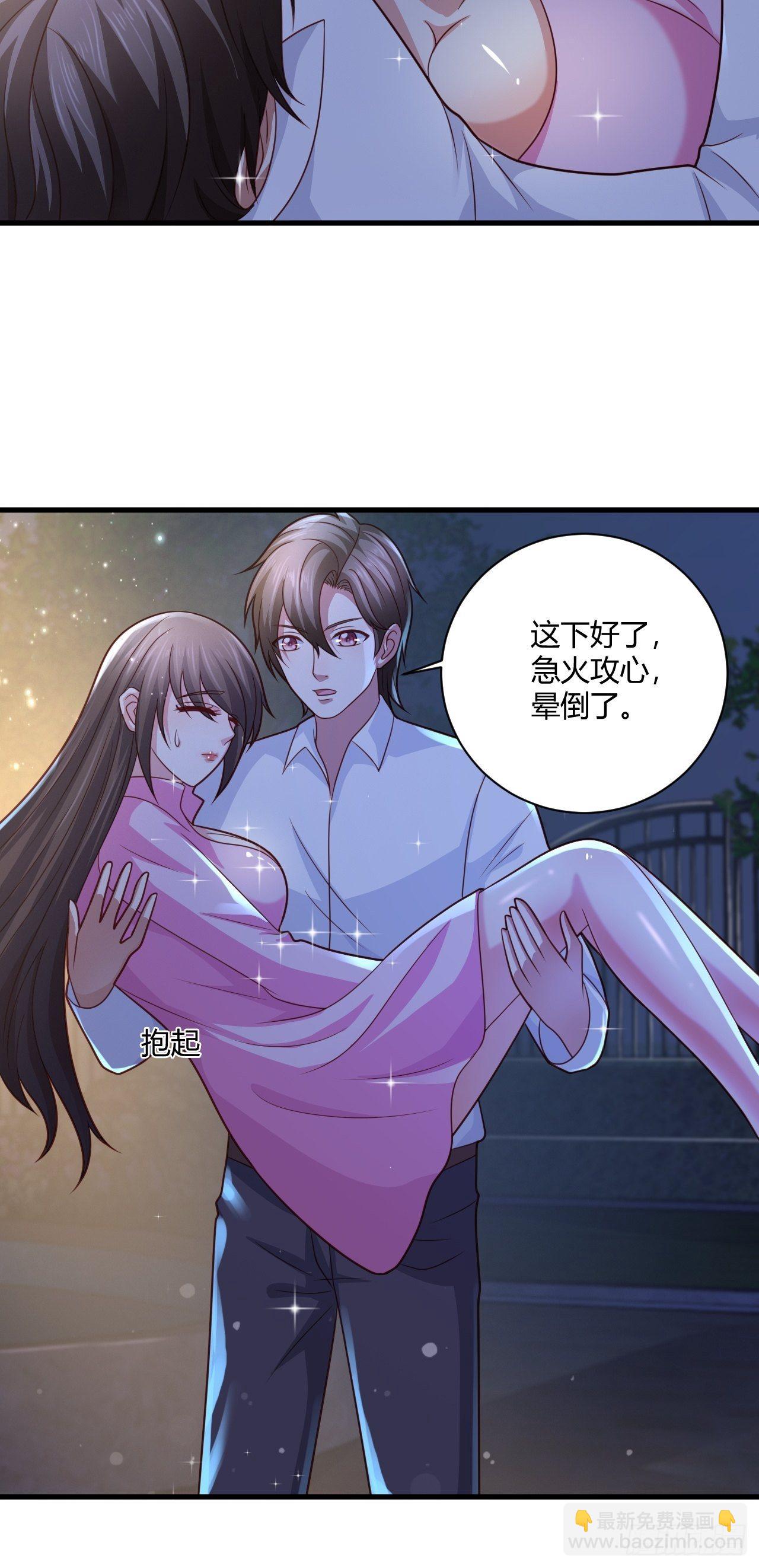 25 招标大会-第27话