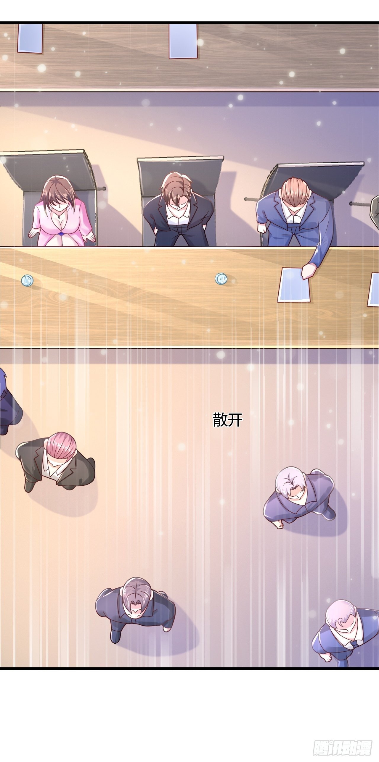 27 算个卦-第29话