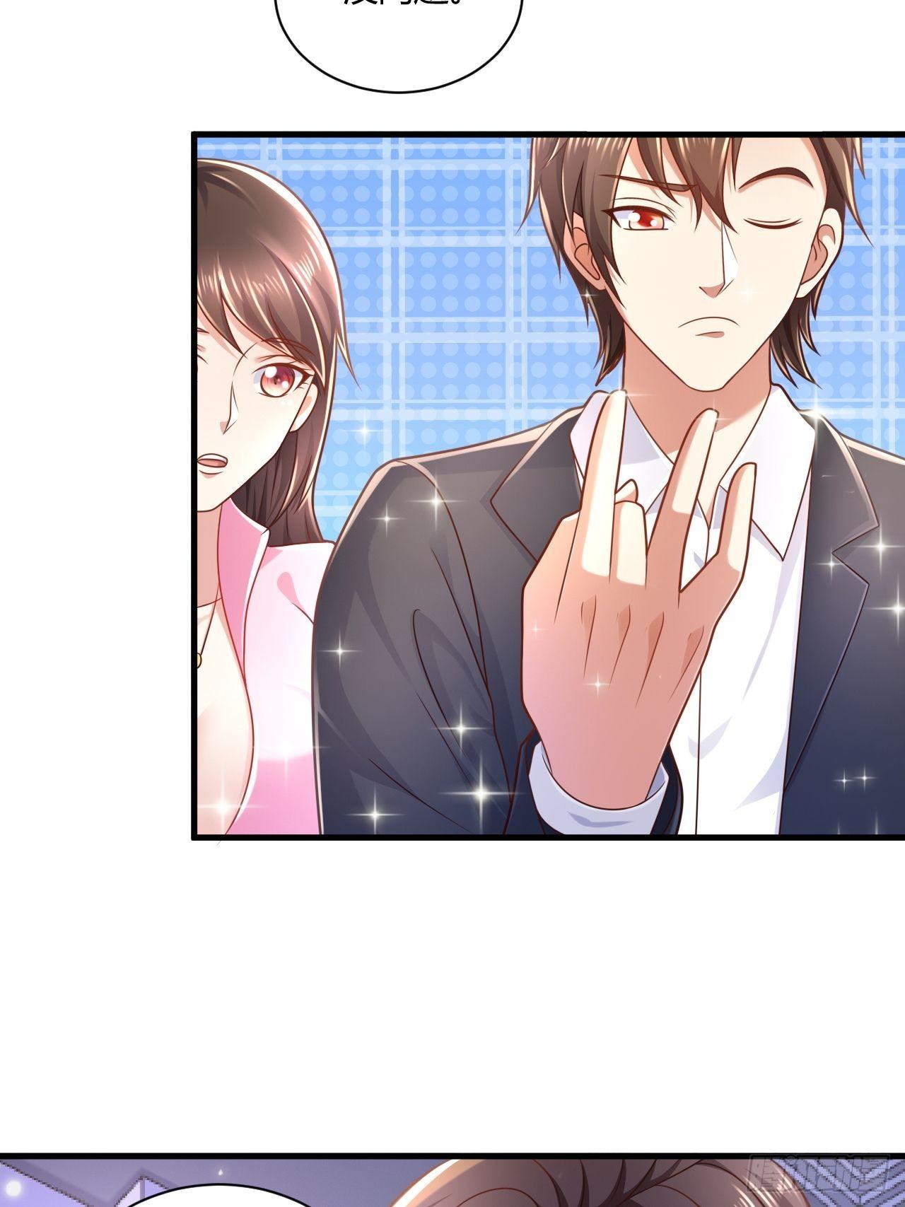 27 算个卦-第29话