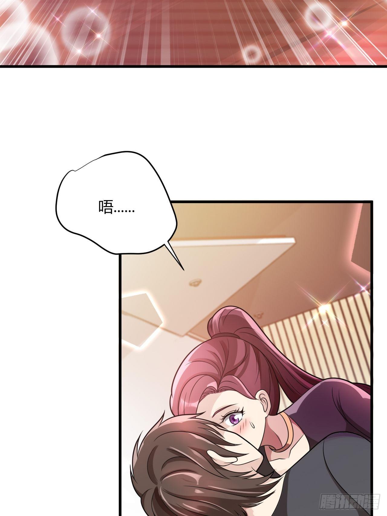 29 与美女共舞-第31话