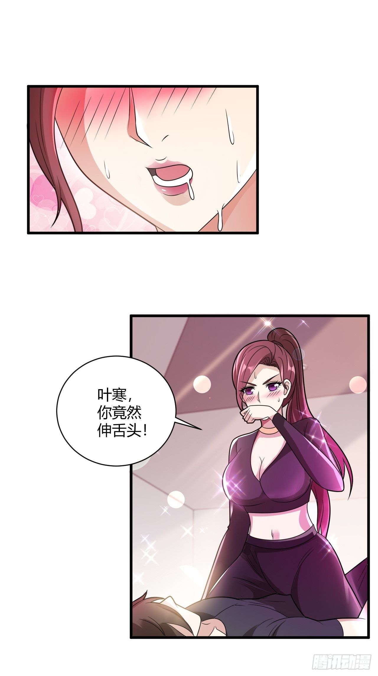 29 与美女共舞-第31话