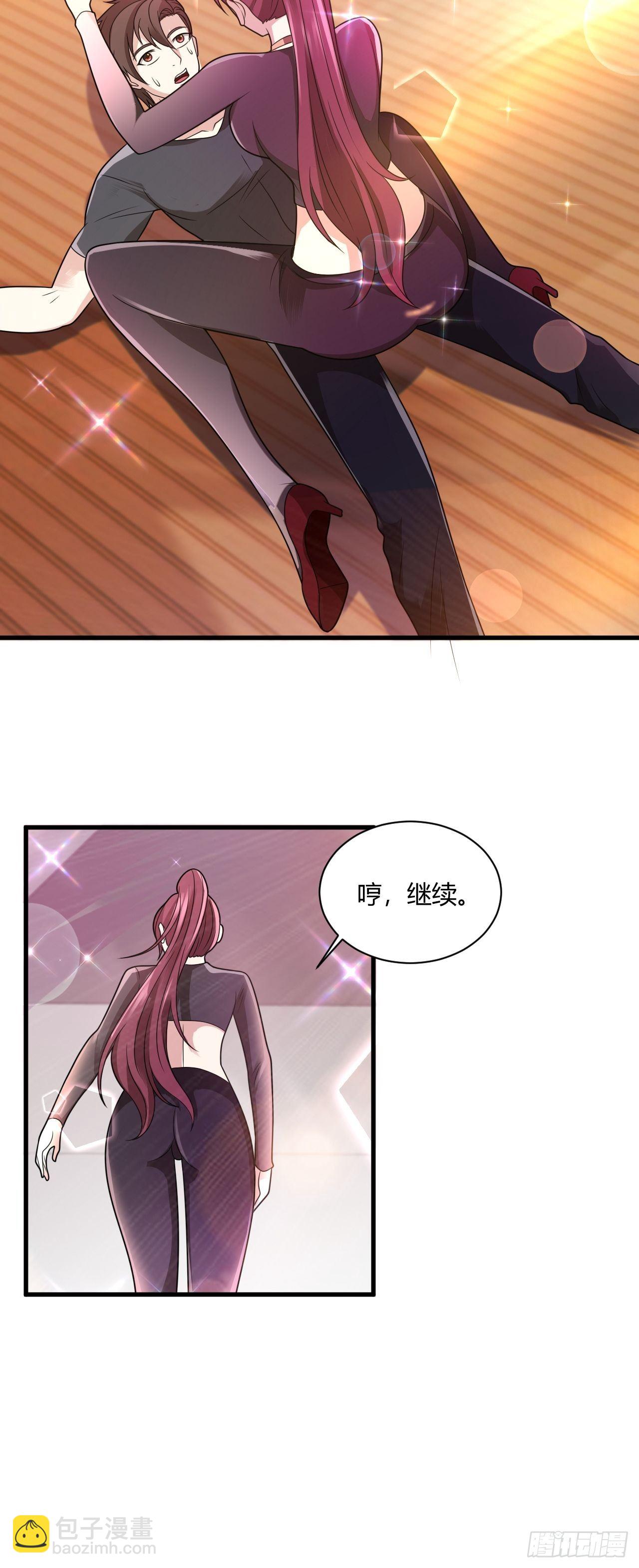 29 与美女共舞-第31话