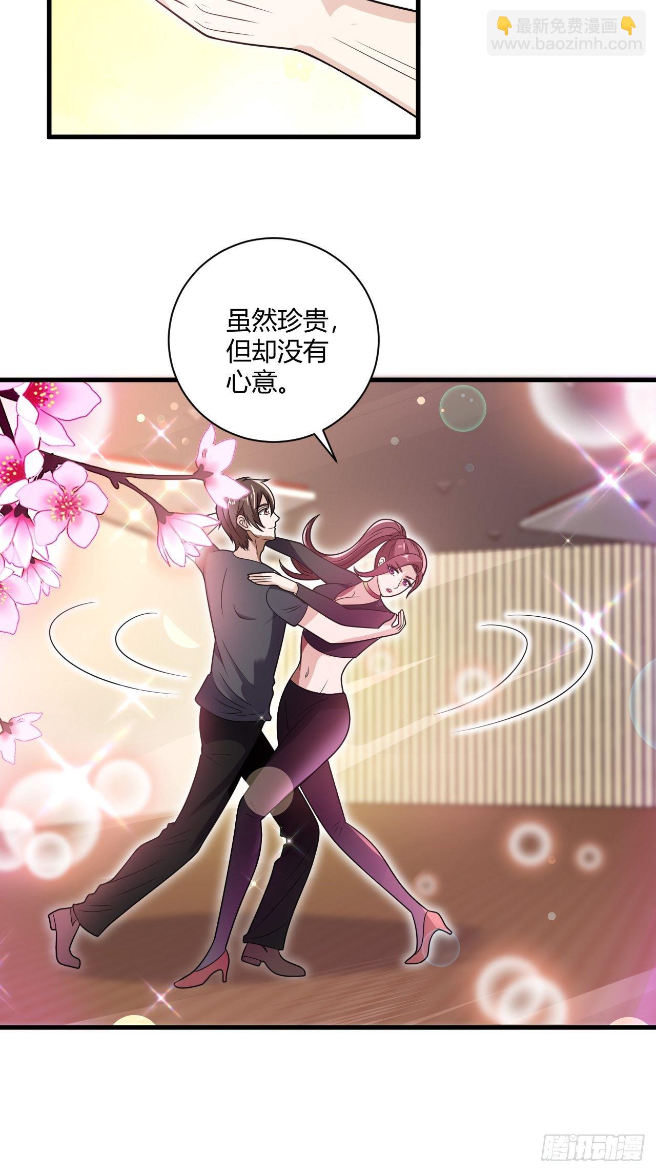 29 与美女共舞-第31话