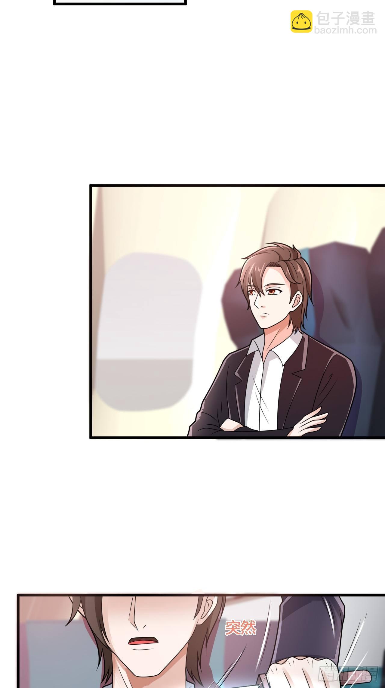 29 与美女共舞-第31话