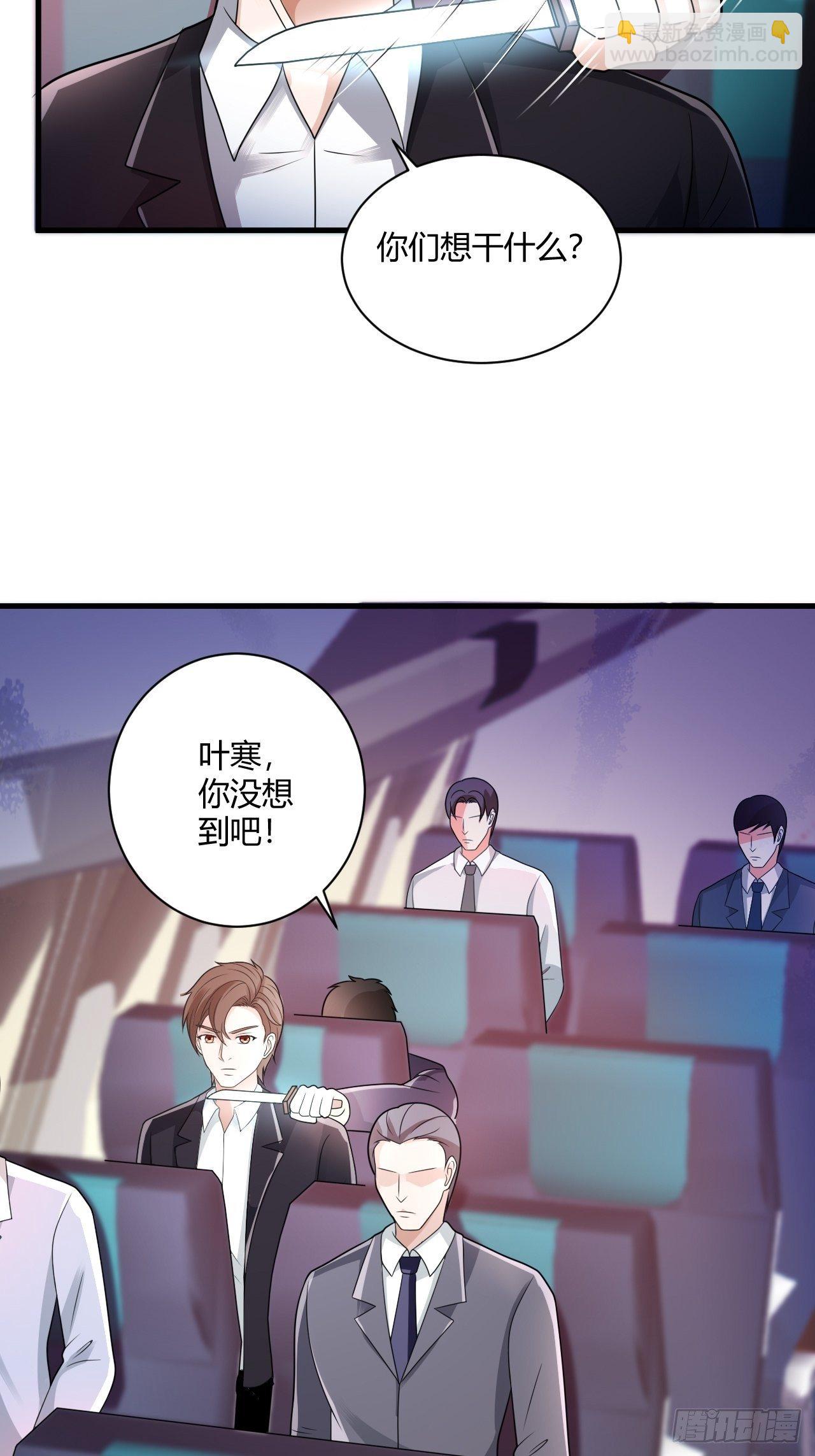 29 与美女共舞-第31话