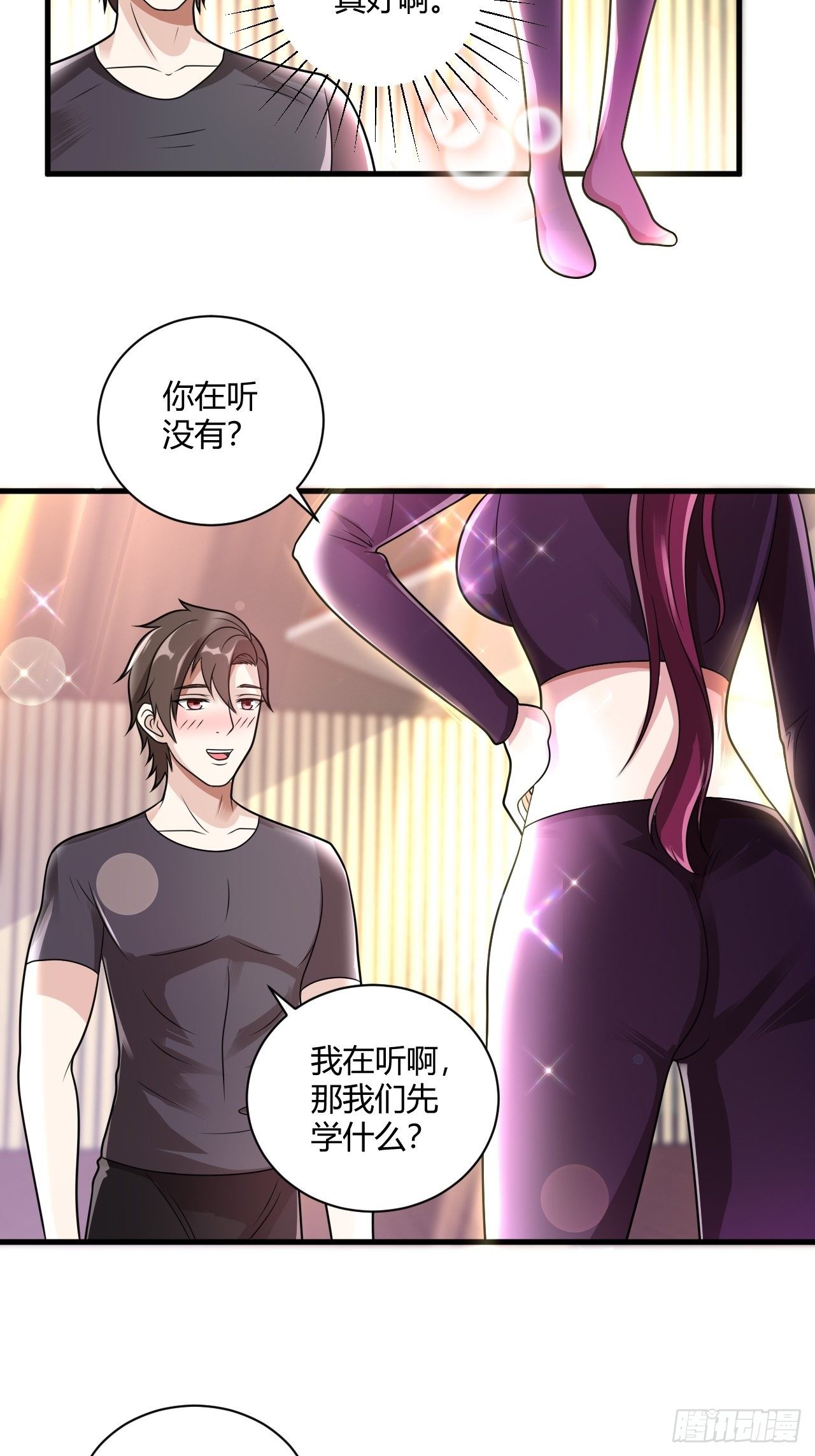 29 与美女共舞-第31话