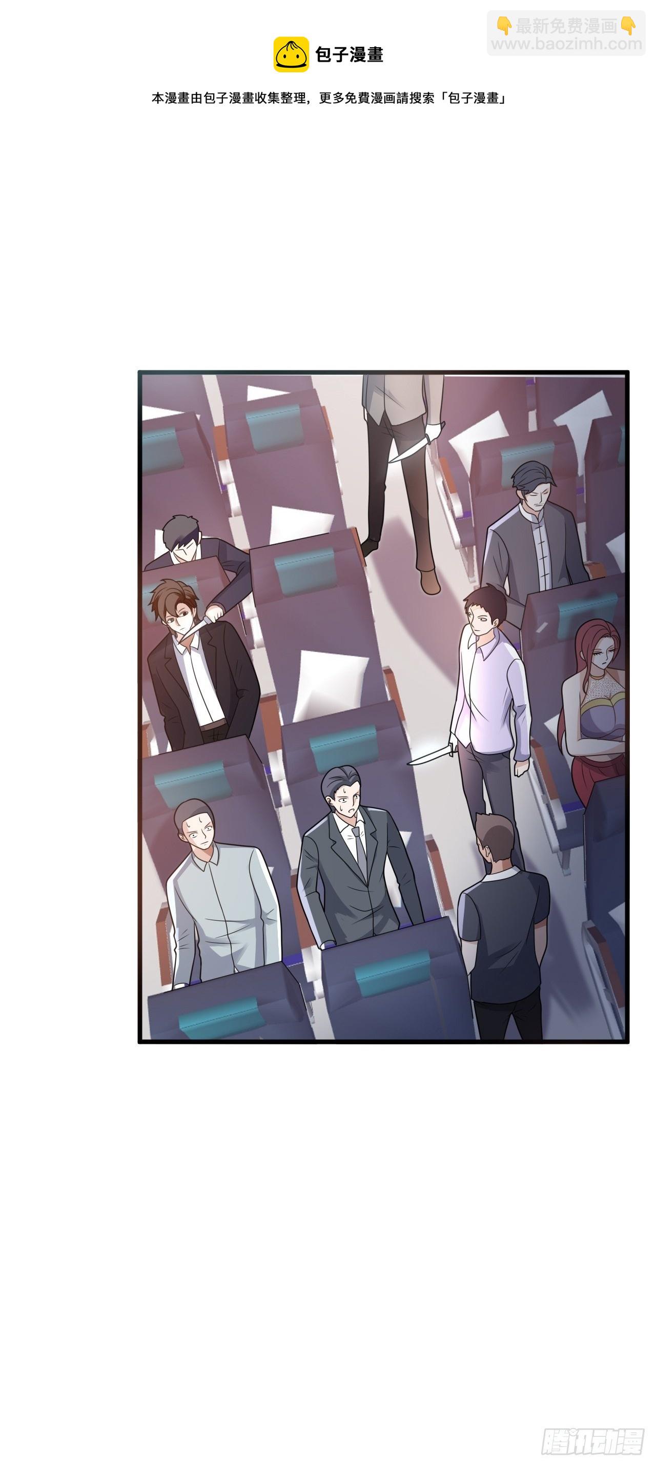 29 与美女共舞-第31话