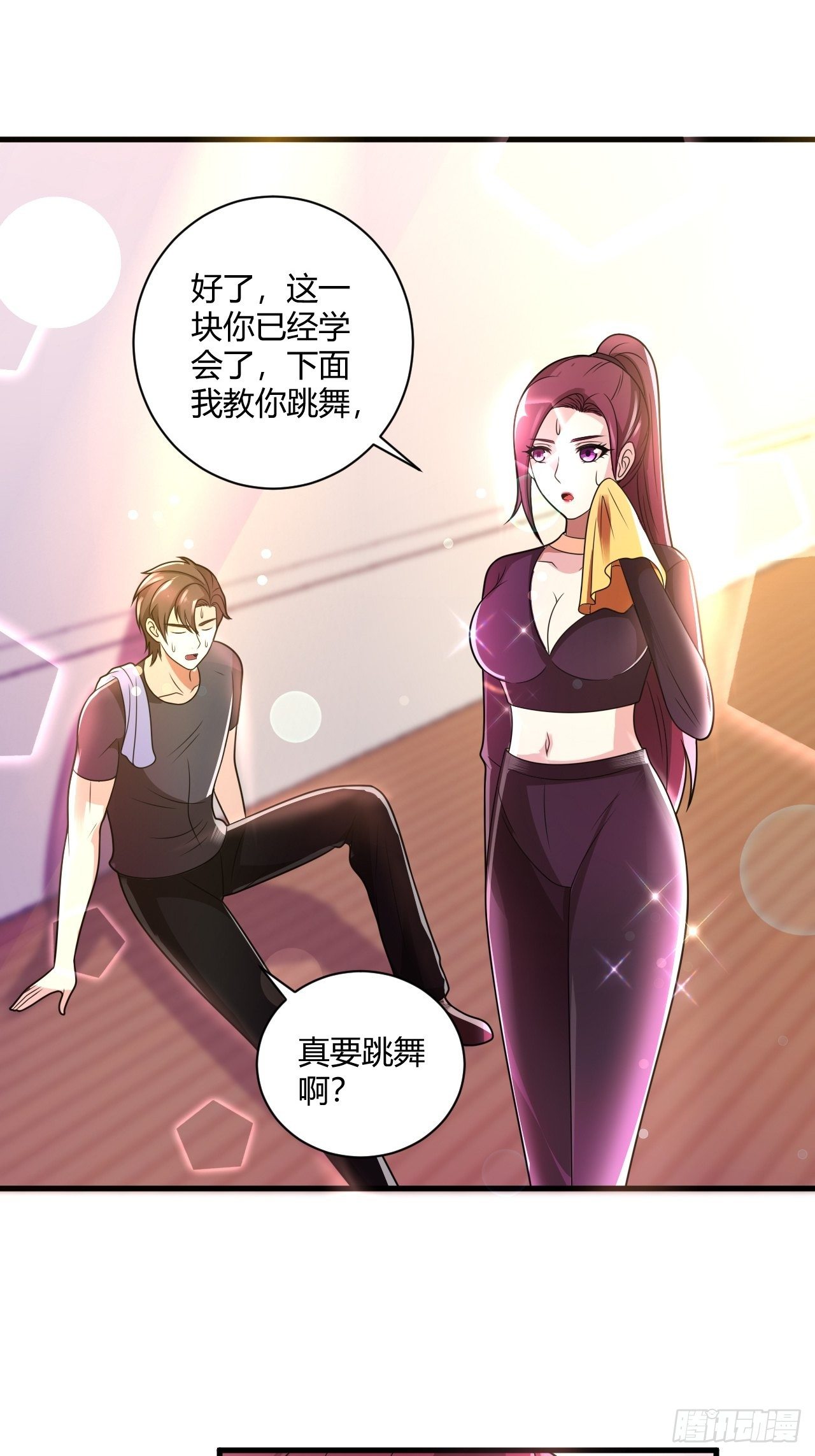 29 与美女共舞-第31话