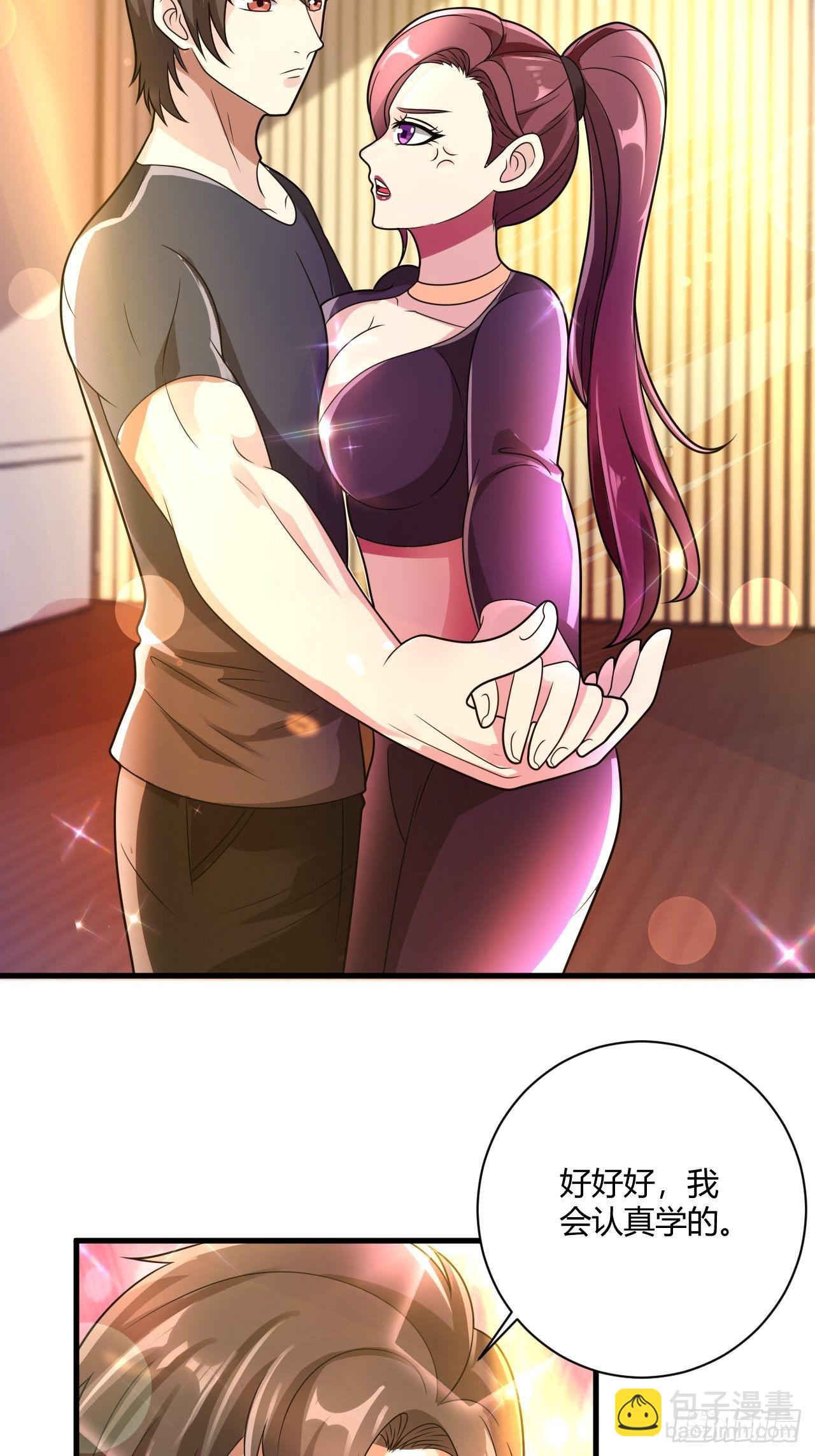 29 与美女共舞-第31话